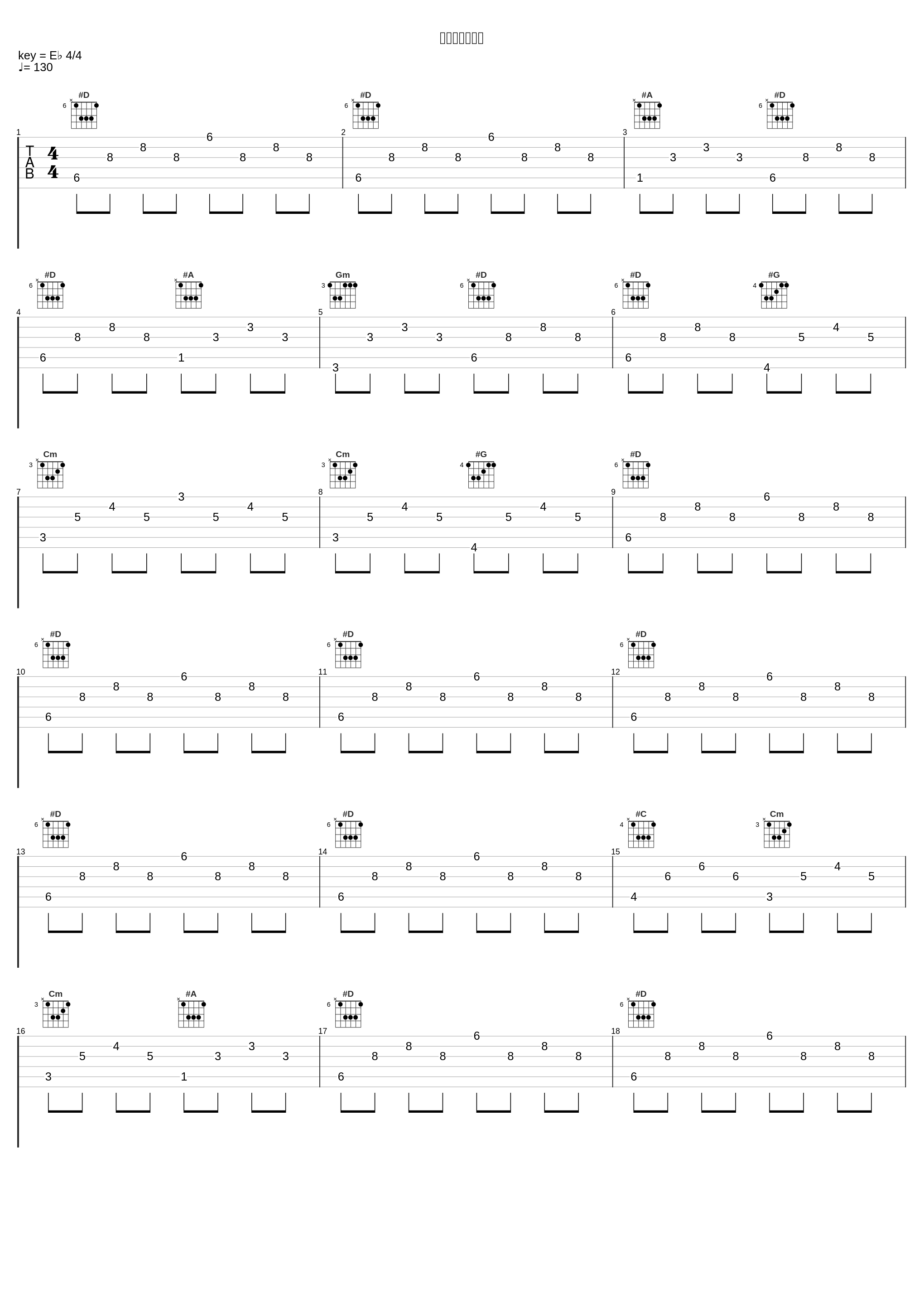 イーブイマーチ_みゆはん_1