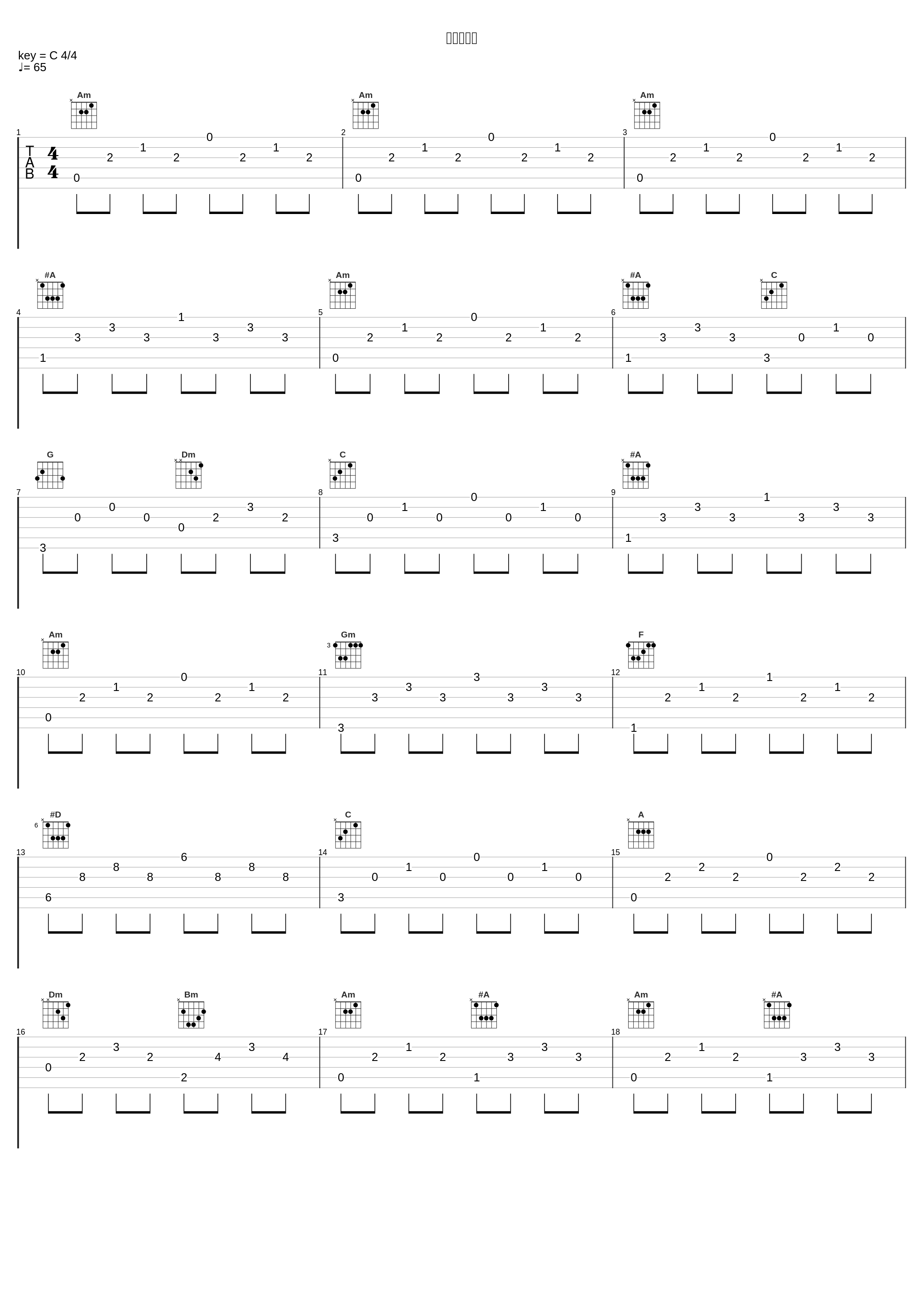 大切なお話_きくお_1