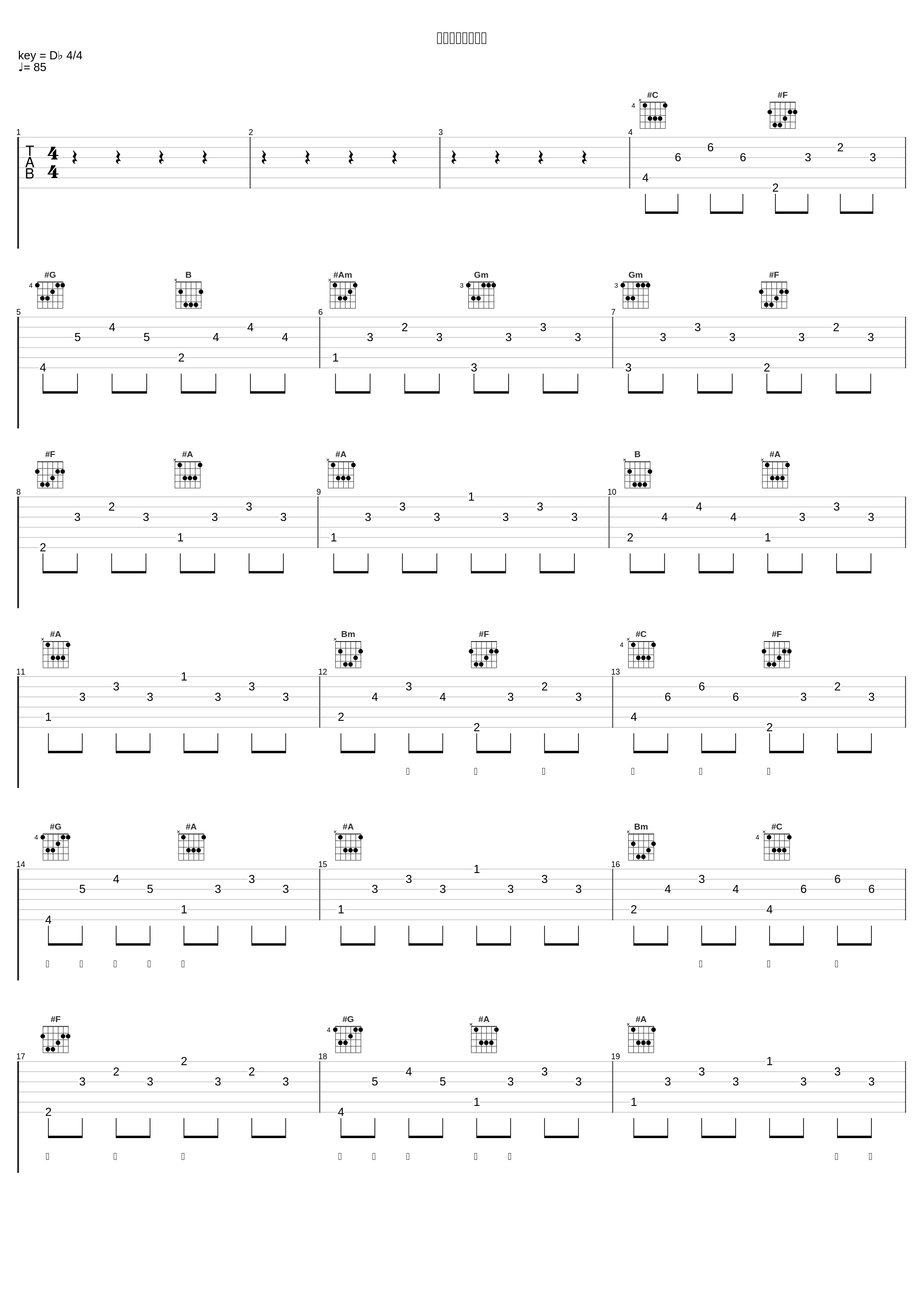 廃棄ロボットの夢_そらる_1