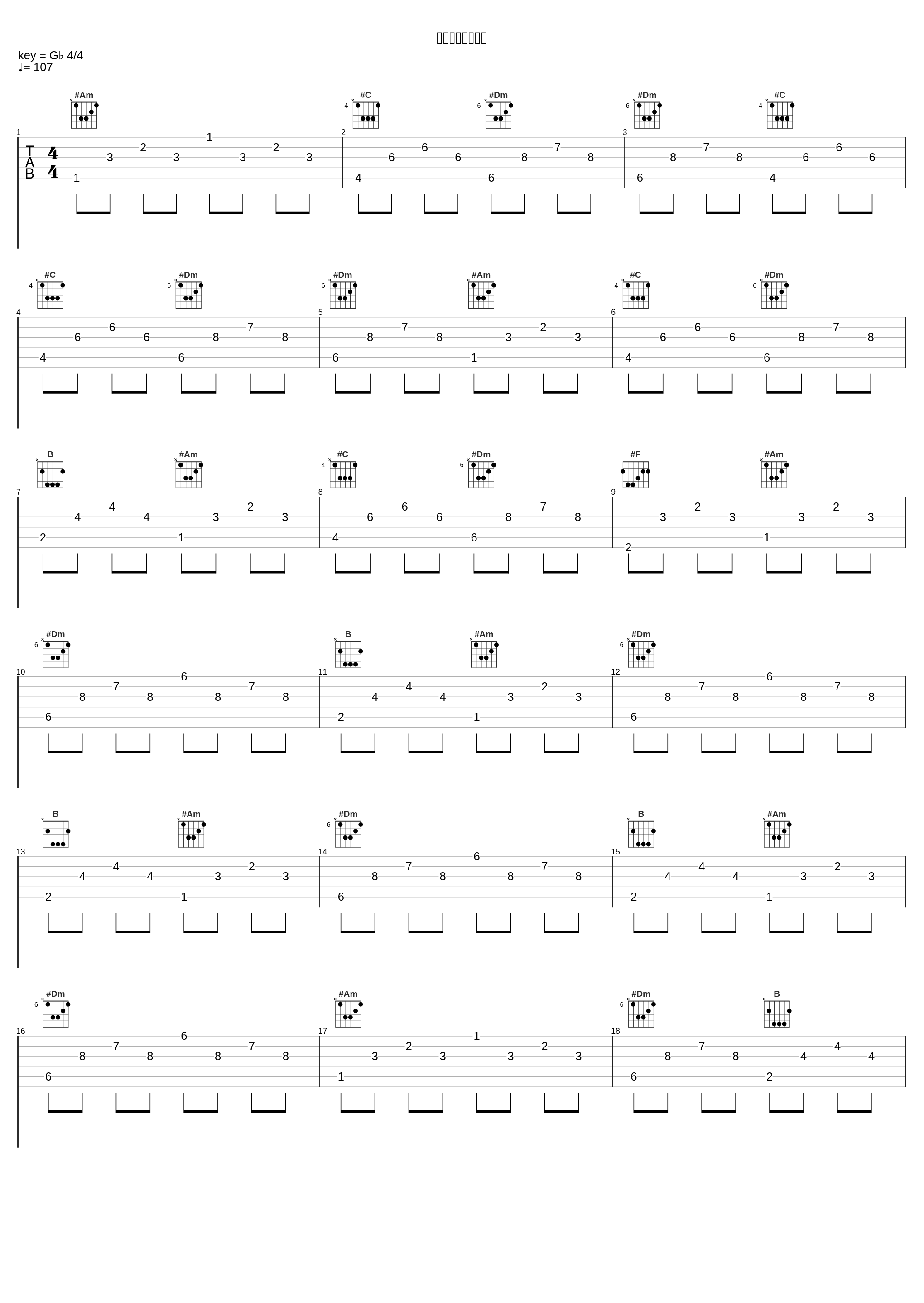 つきの空とうさぎ_ごめんなさいが言えなくて,镜音铃_1