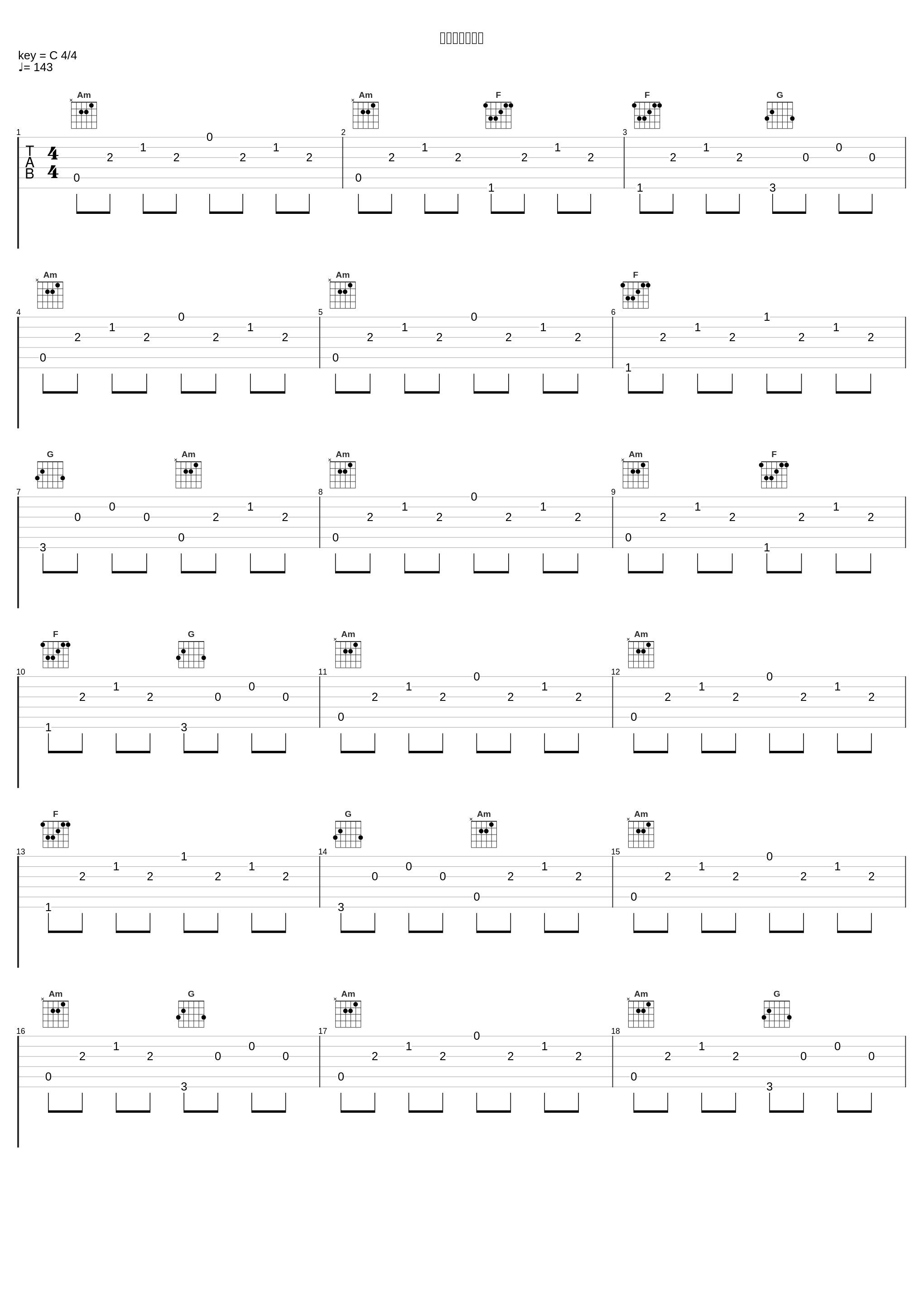 六角形の石の檻_はちみつれもん_1