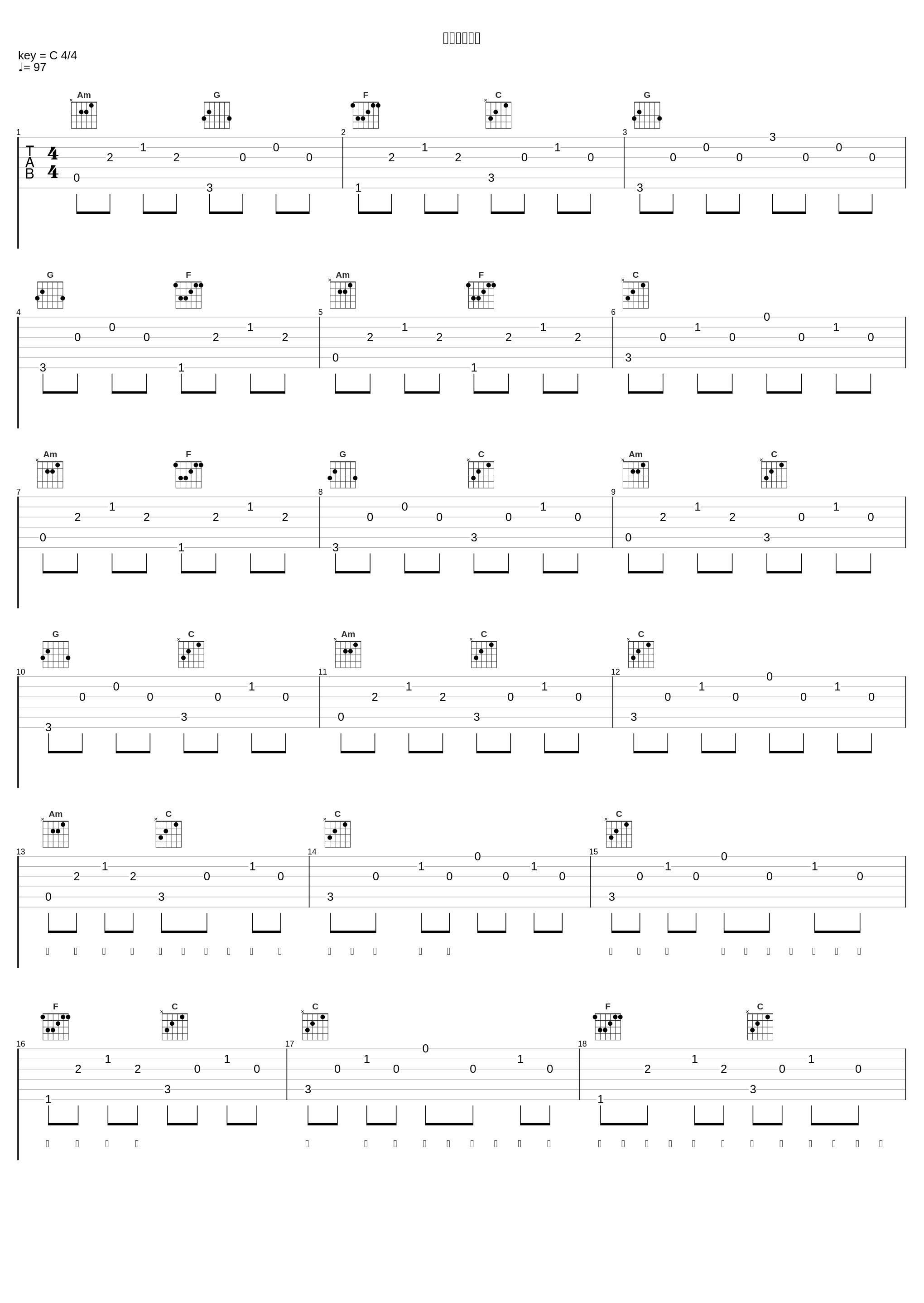 群青のムジカ_そらる_1