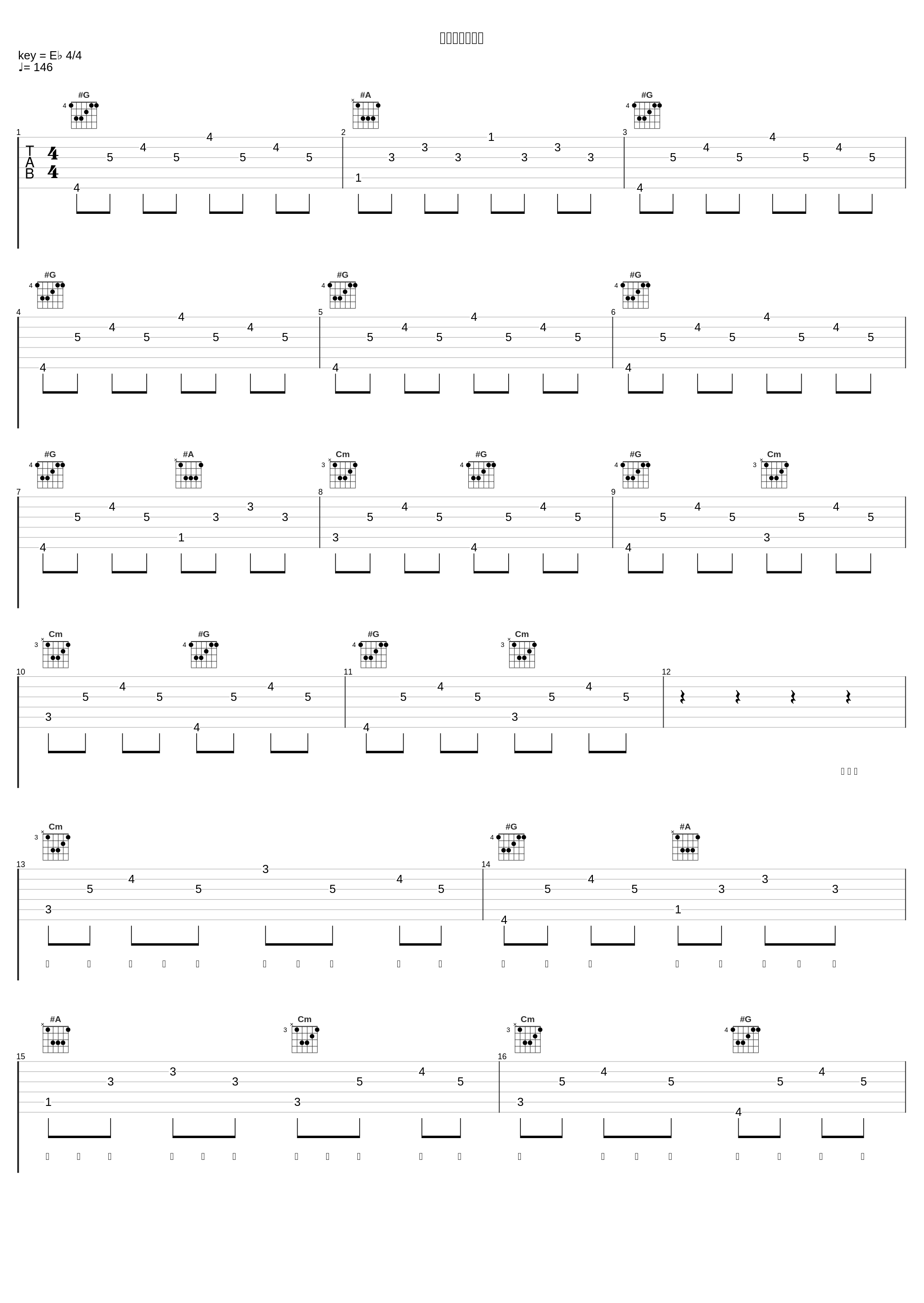 人類五分前仮説_スズム_1