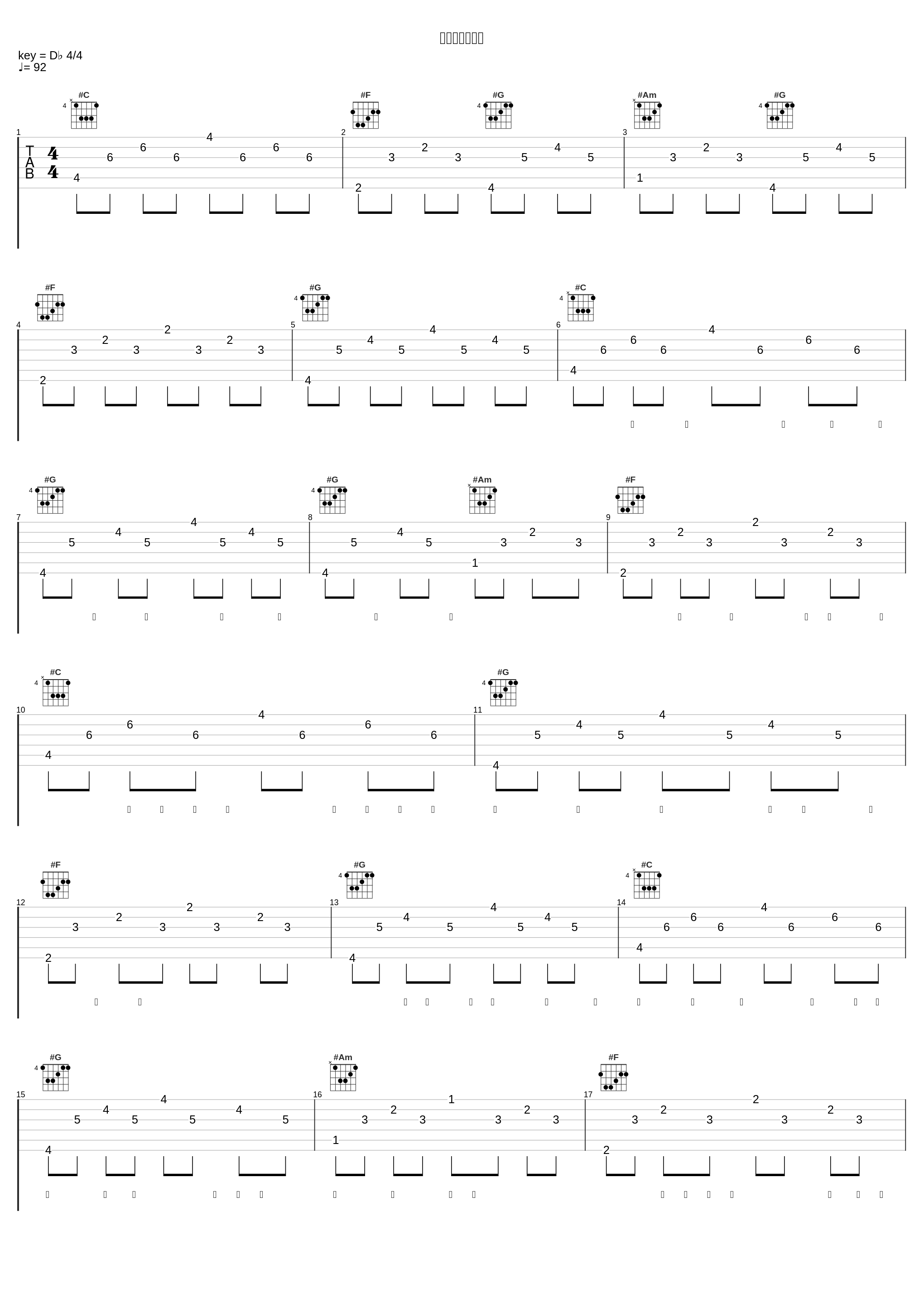 オネガイセカイ_ひとしずくP,镜音铃_1