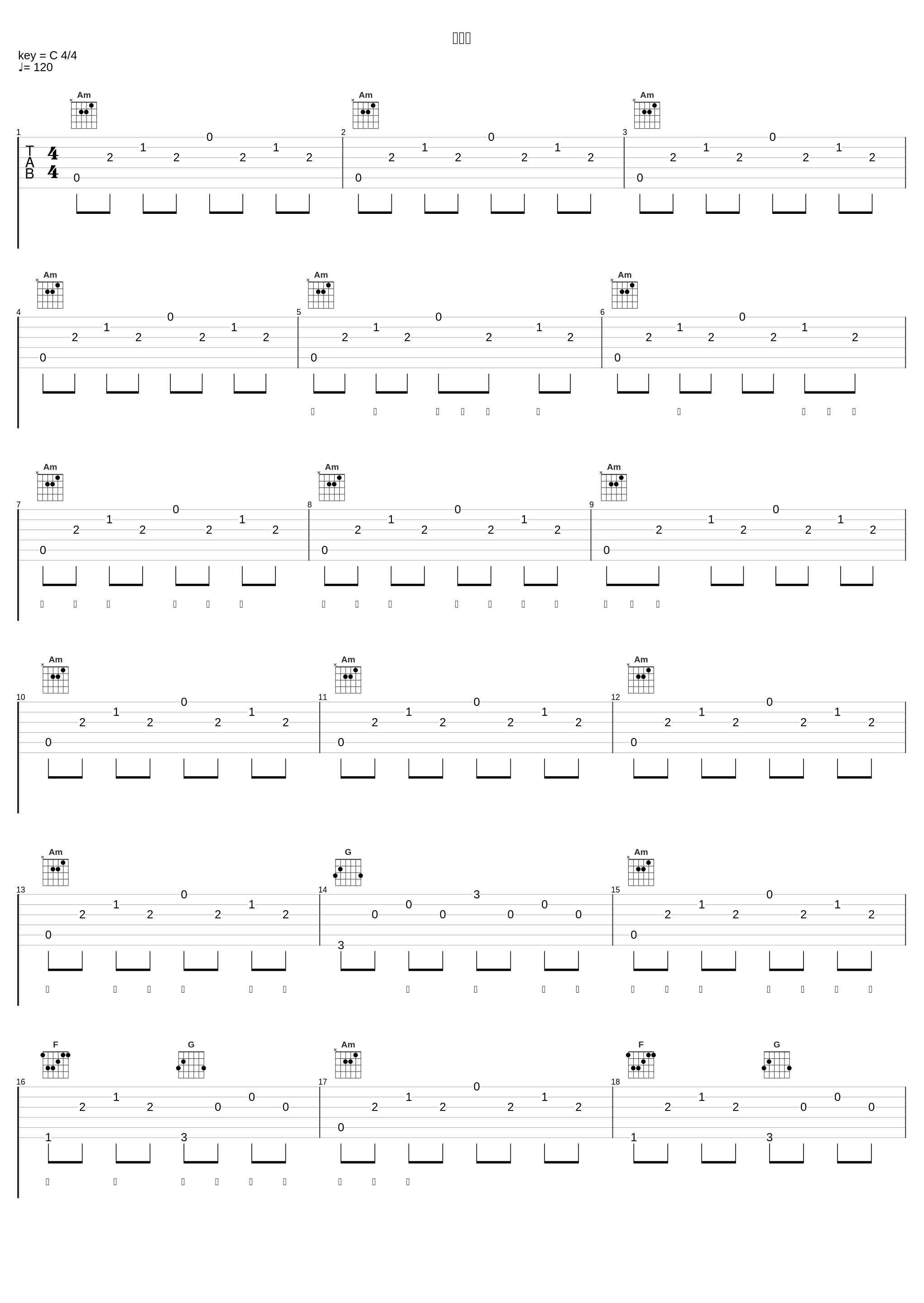 罪と罰_そらる_1