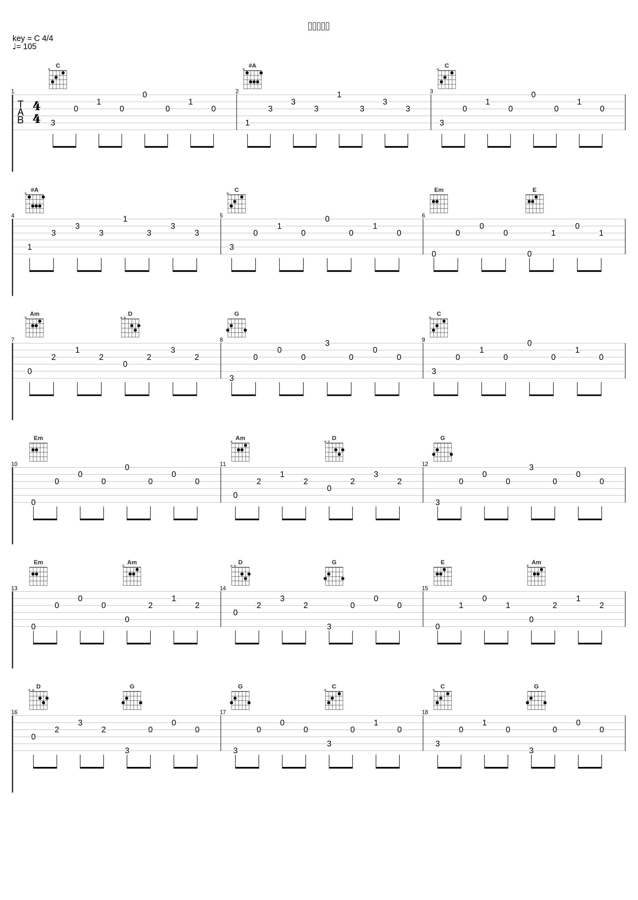 遠距離恋愛_Gagaga SP,山本聡_1