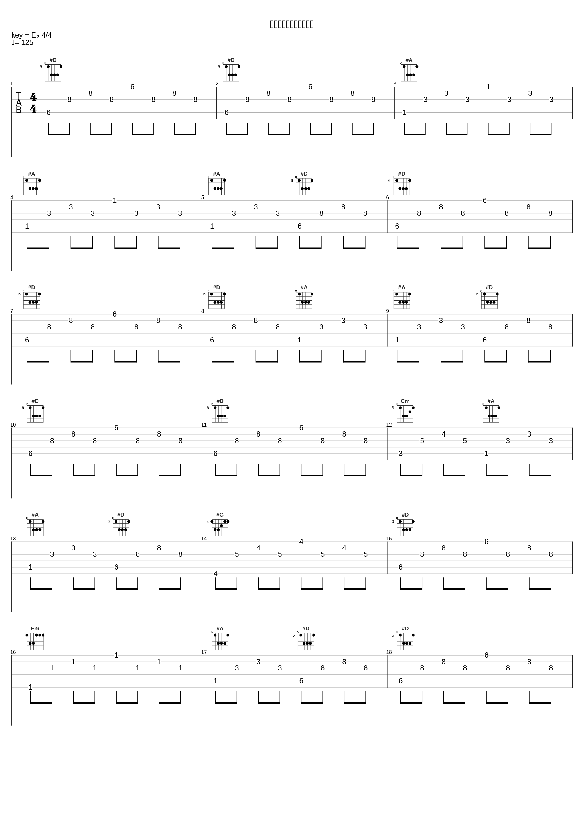 木桥小谣（温柔合唱版）_昭河,花たん_1