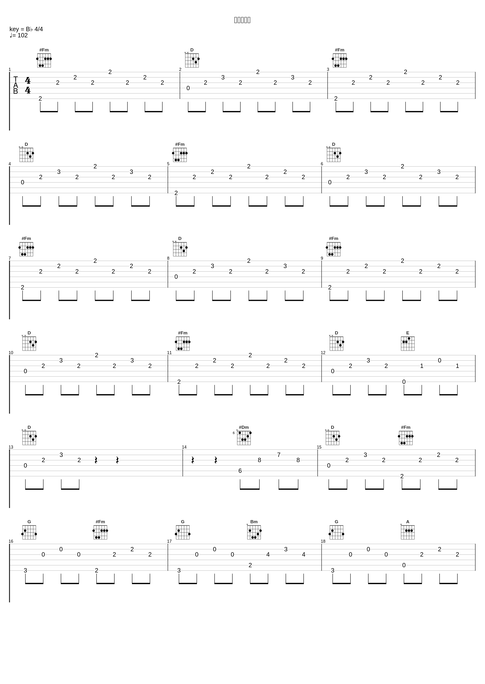 御柱の墓場_はちみつれもん_1