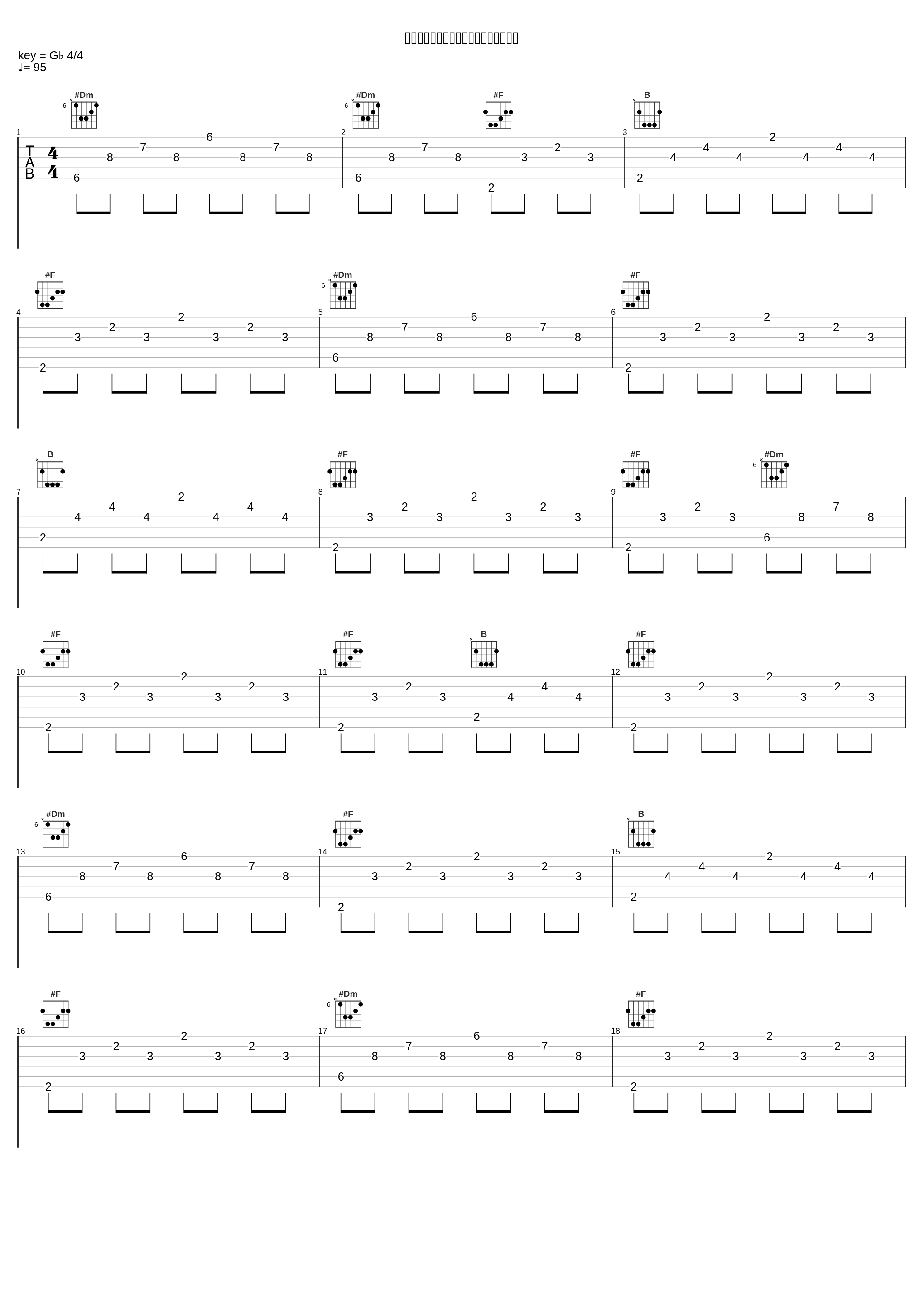 パルコでもロイホでもラブホでもいいよ_泉まくら_1