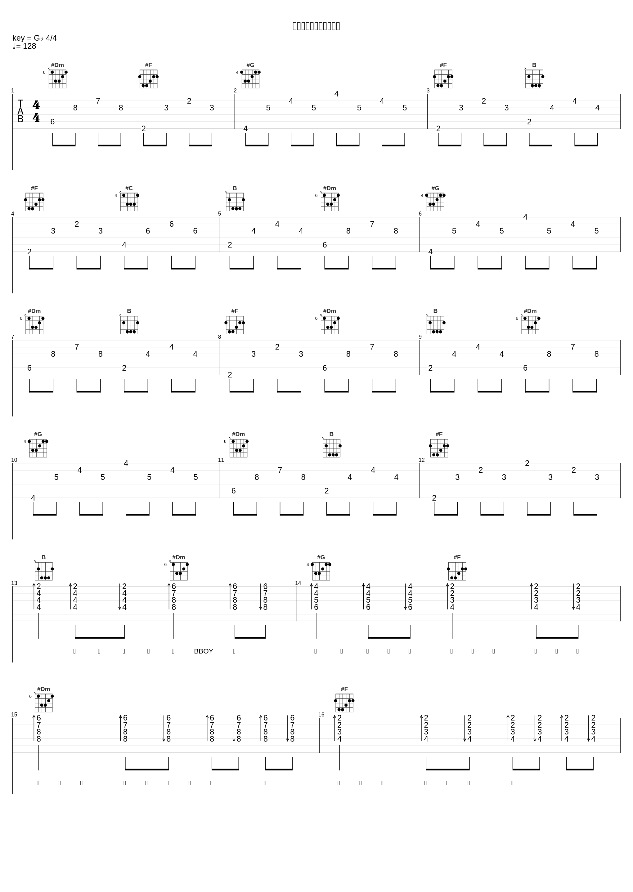 ちゅうとはんぱはやめて_禁断の多数決,泉まくら_1