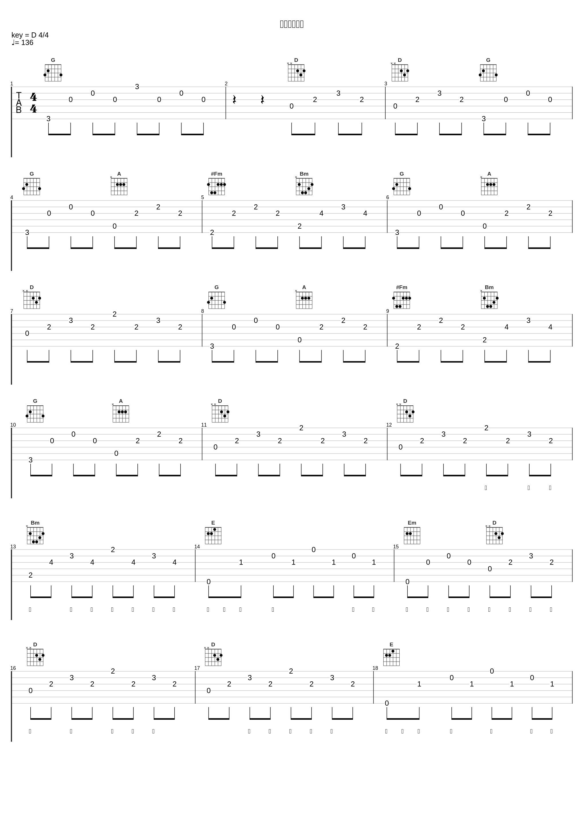 神のまにまに_Sou,いすぼくろ,ウォルピスカーター_1