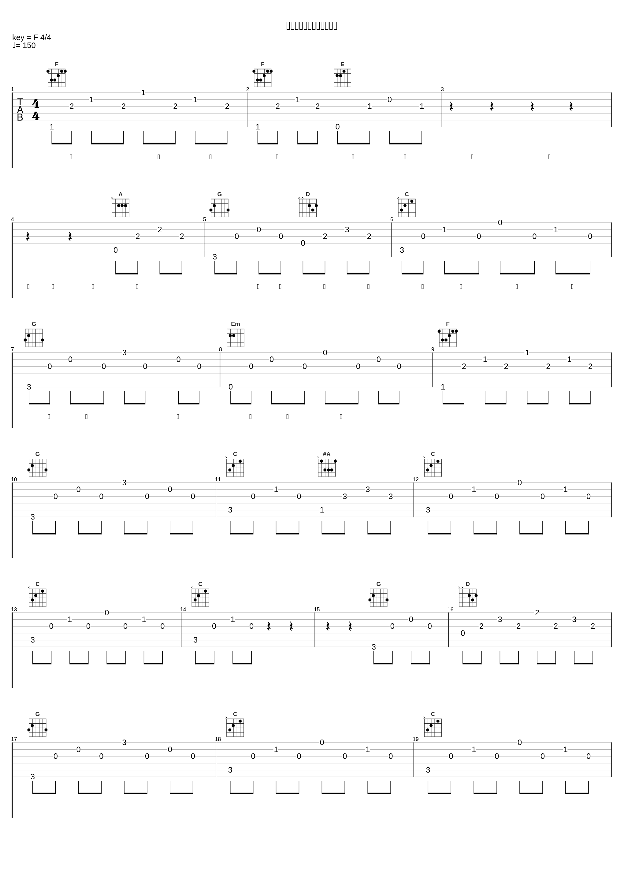 楽しい楽しい悪夢へおいで_きくお_1