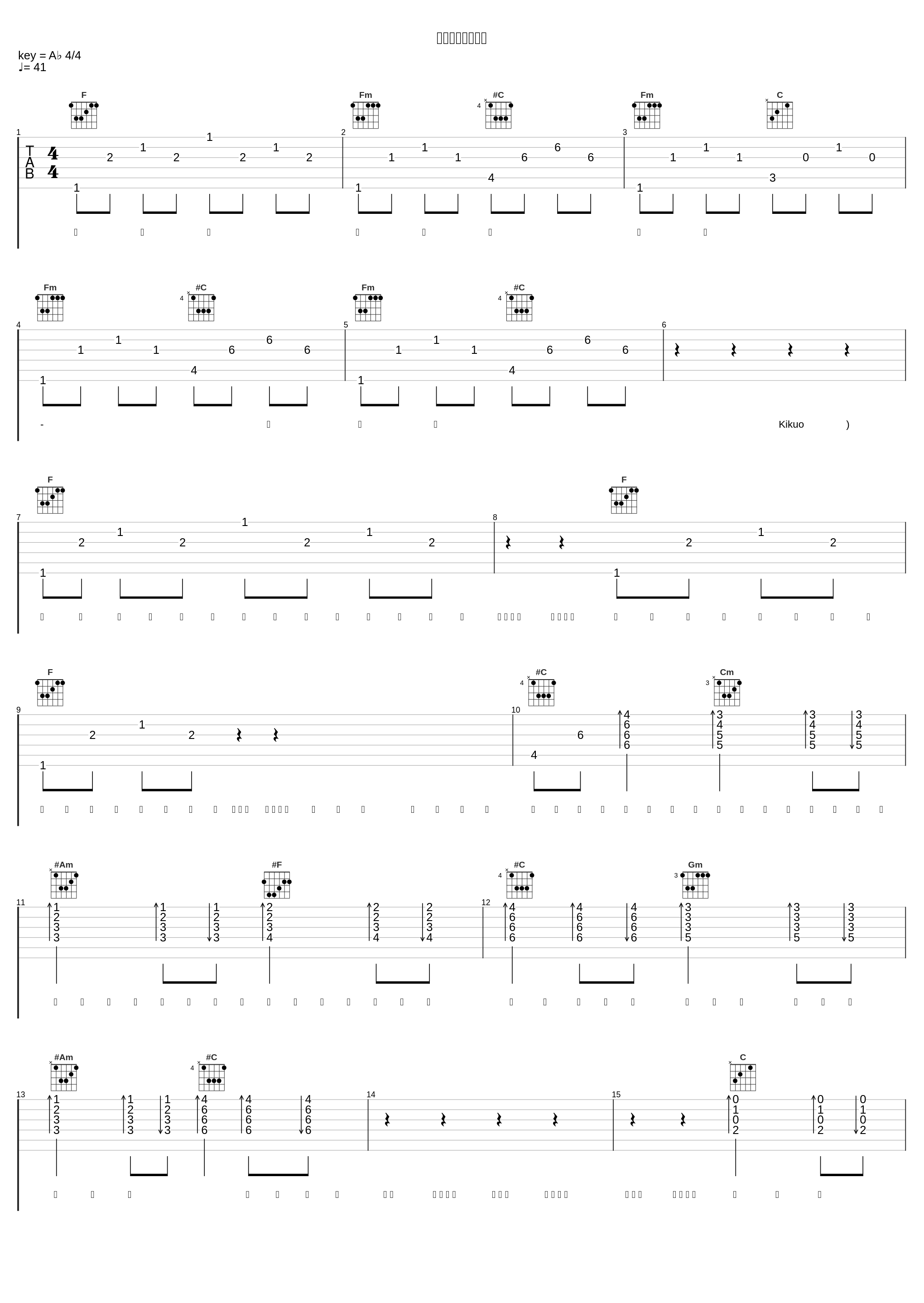 ららら螺旋のなか_きくお_1