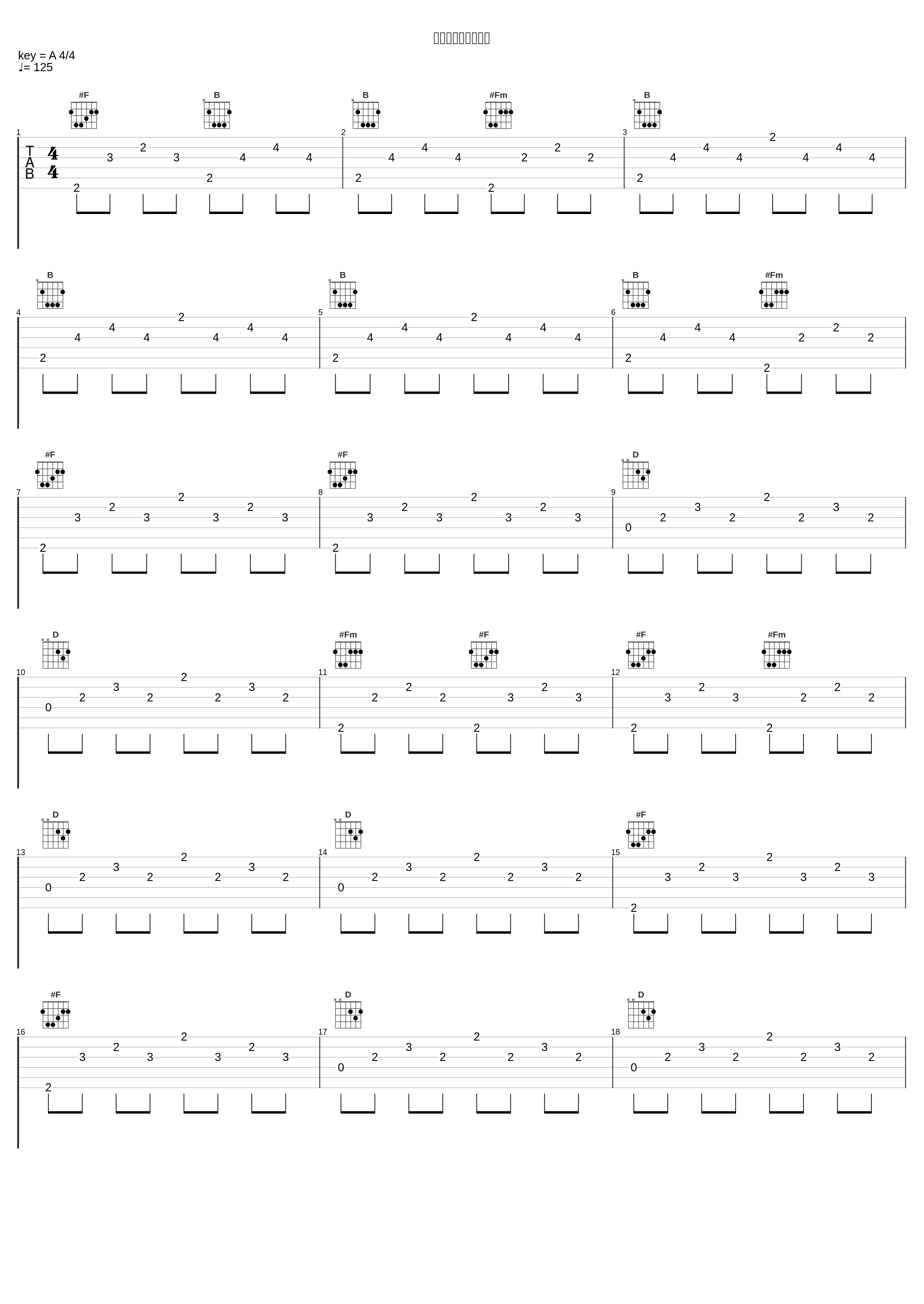 放任主義の妖怪の城_はちみつれもん_1