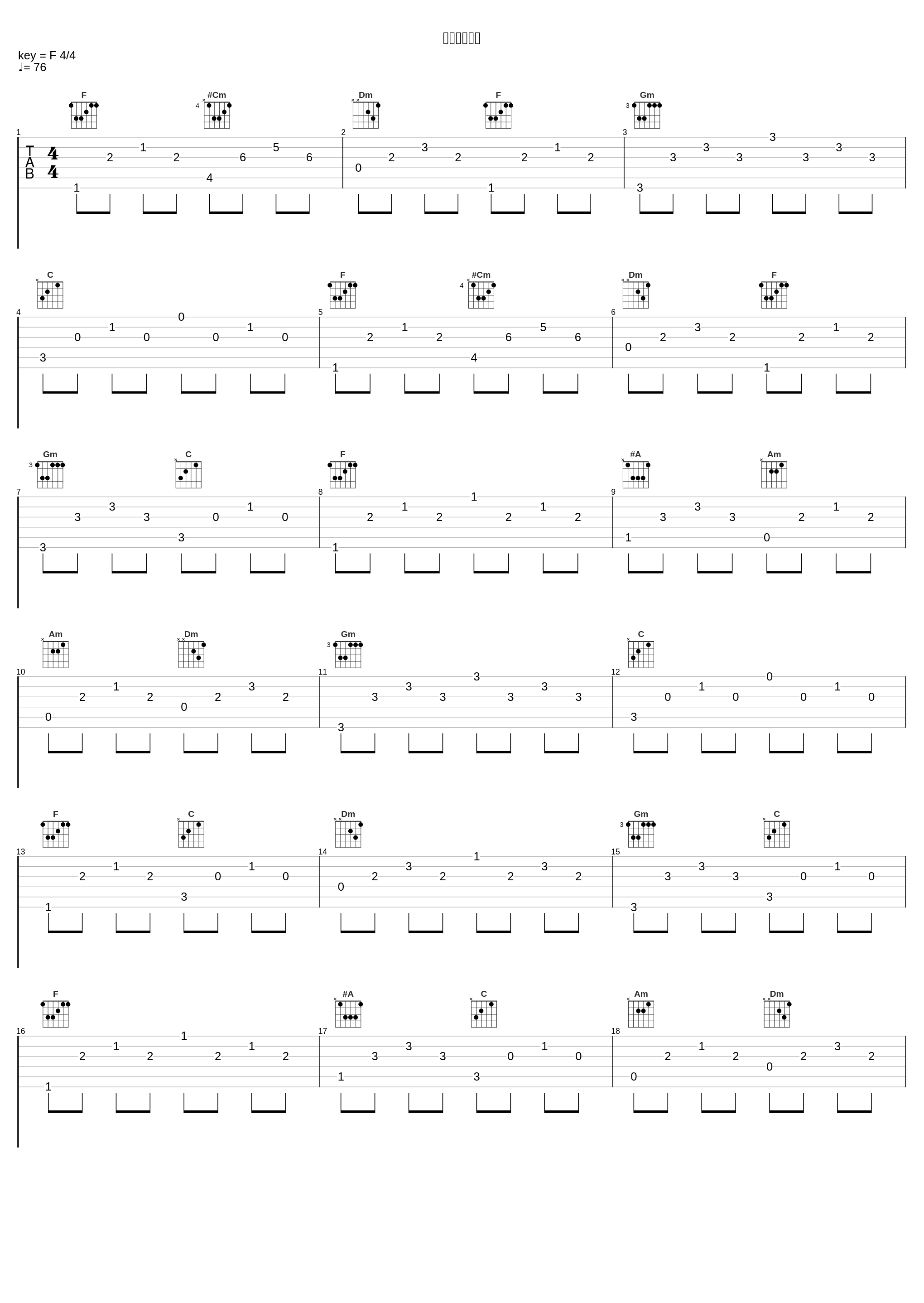 スターマイン_Nem,ヲタみん_1