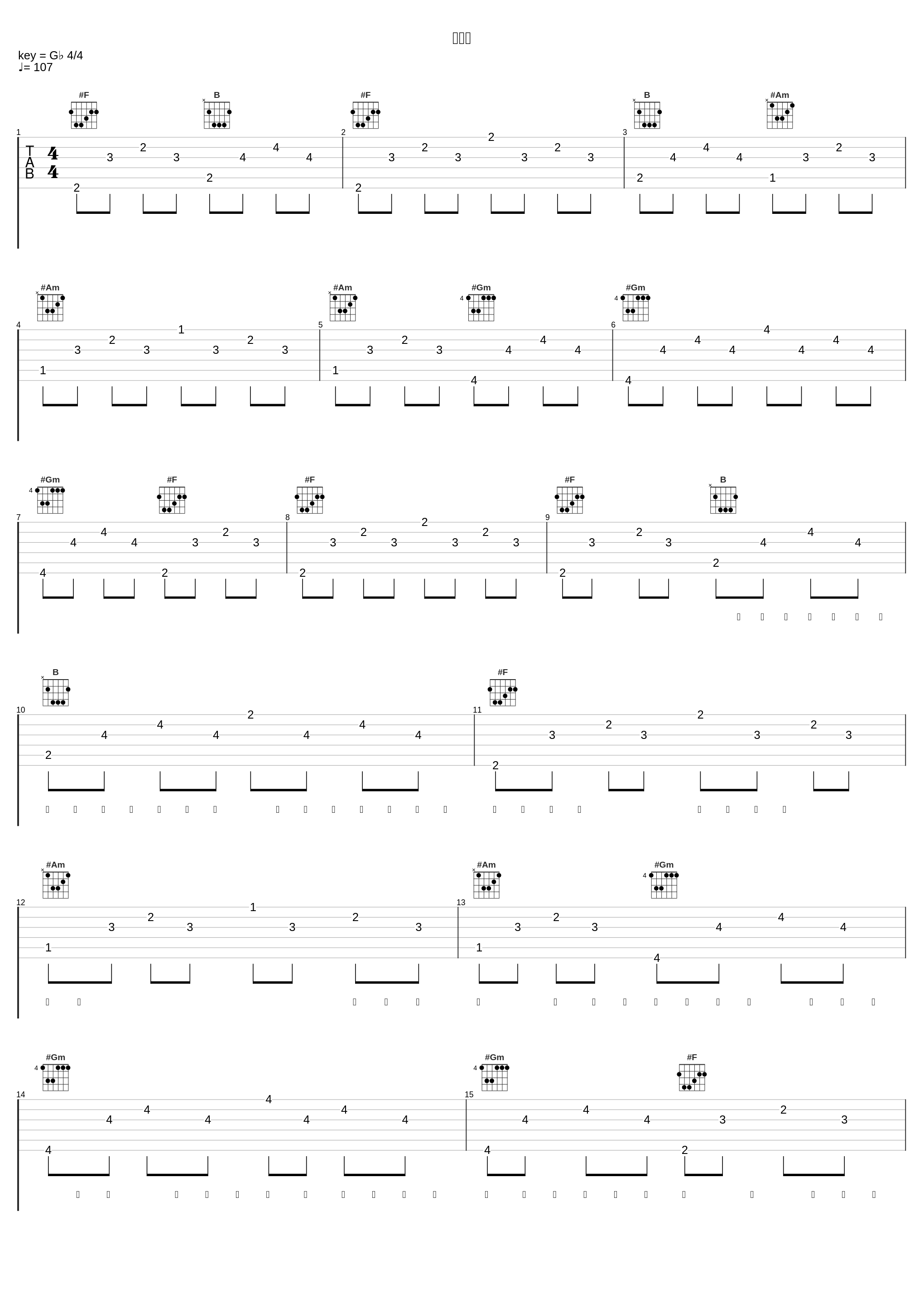 通学路_泉まくら_1