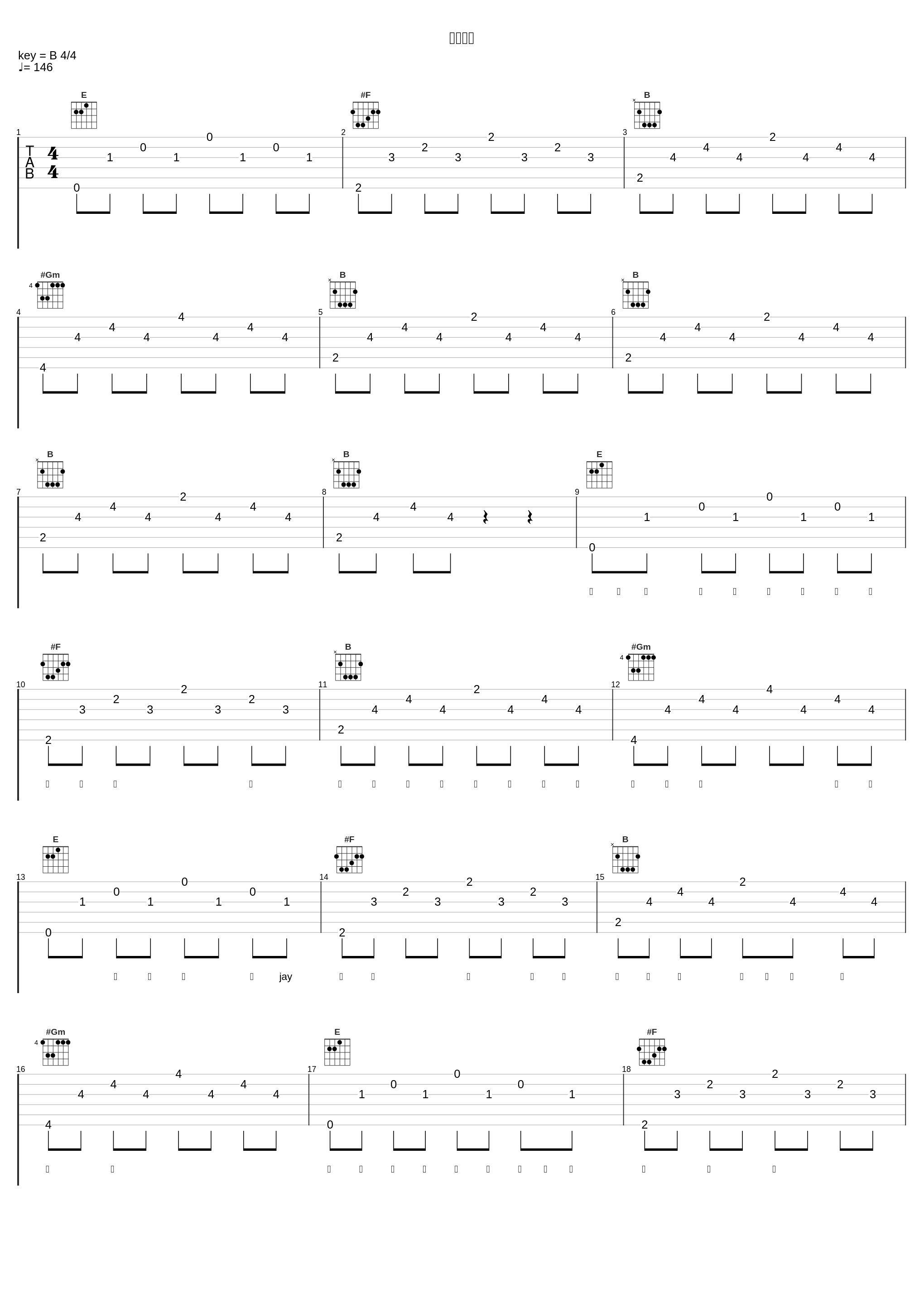 小城夏天_七叔（叶泽浩）,胖虎（董欣怡）_1