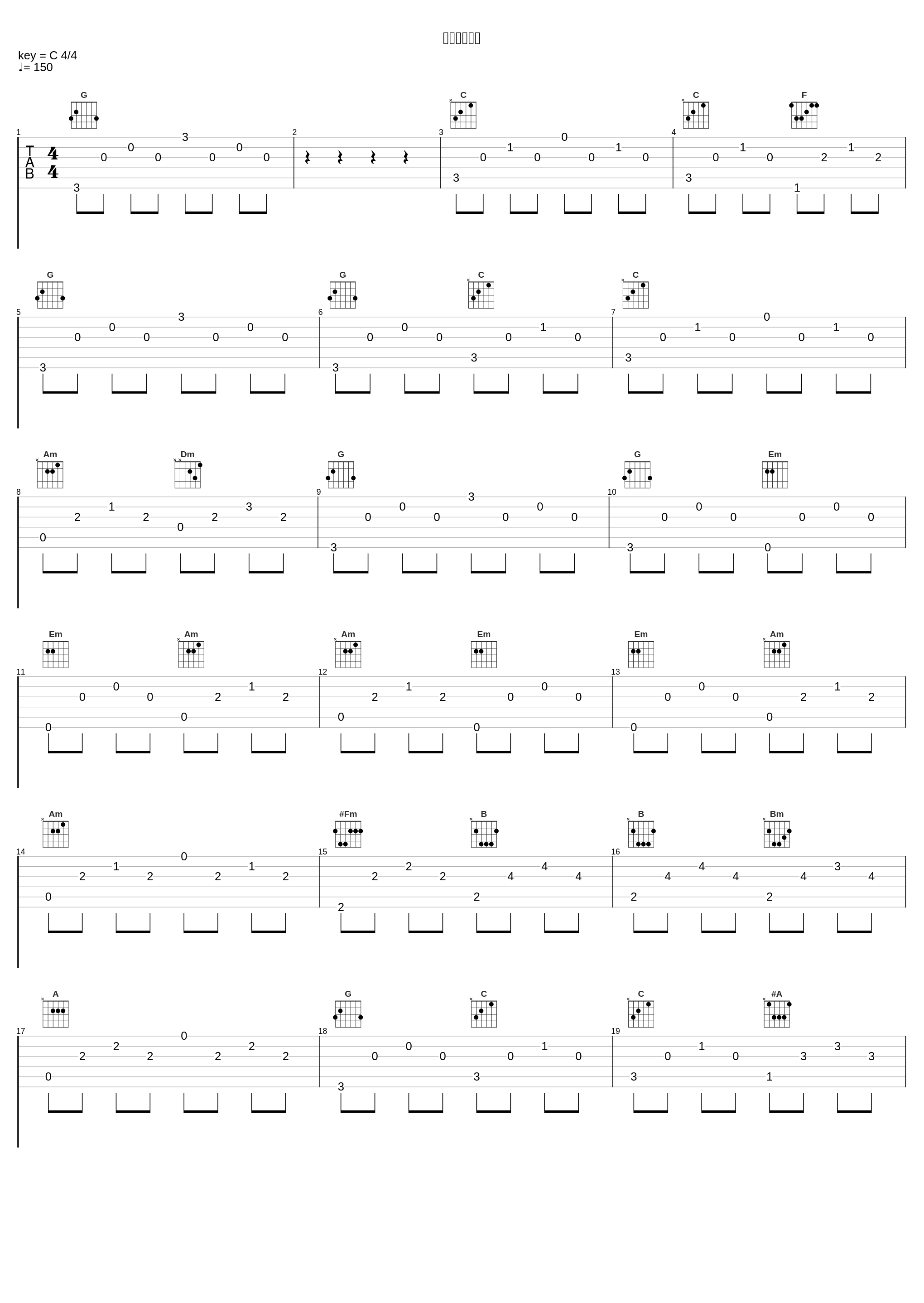 クラスメート_三轮学_1