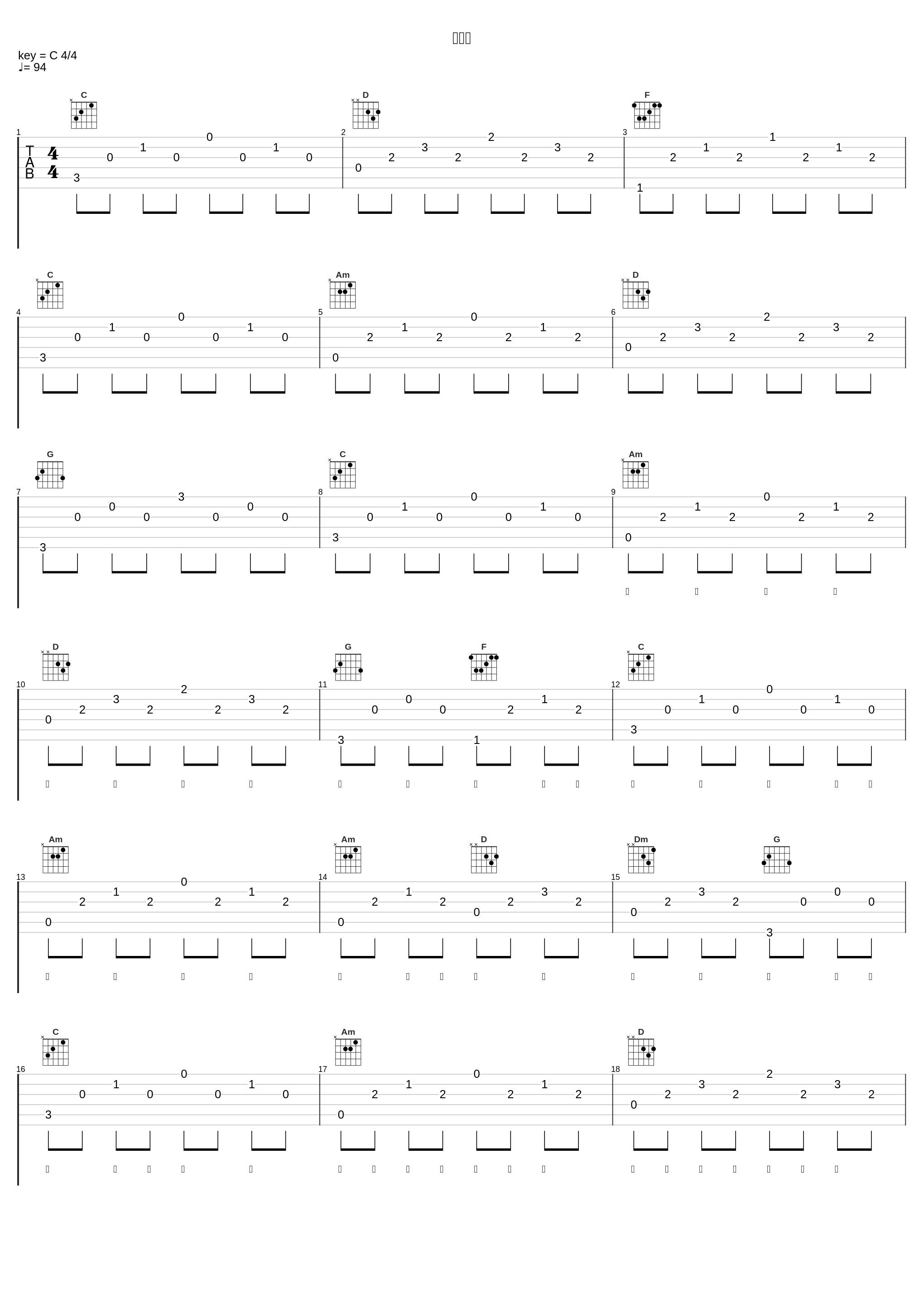 爱不来_方大同,葛仲珊_1