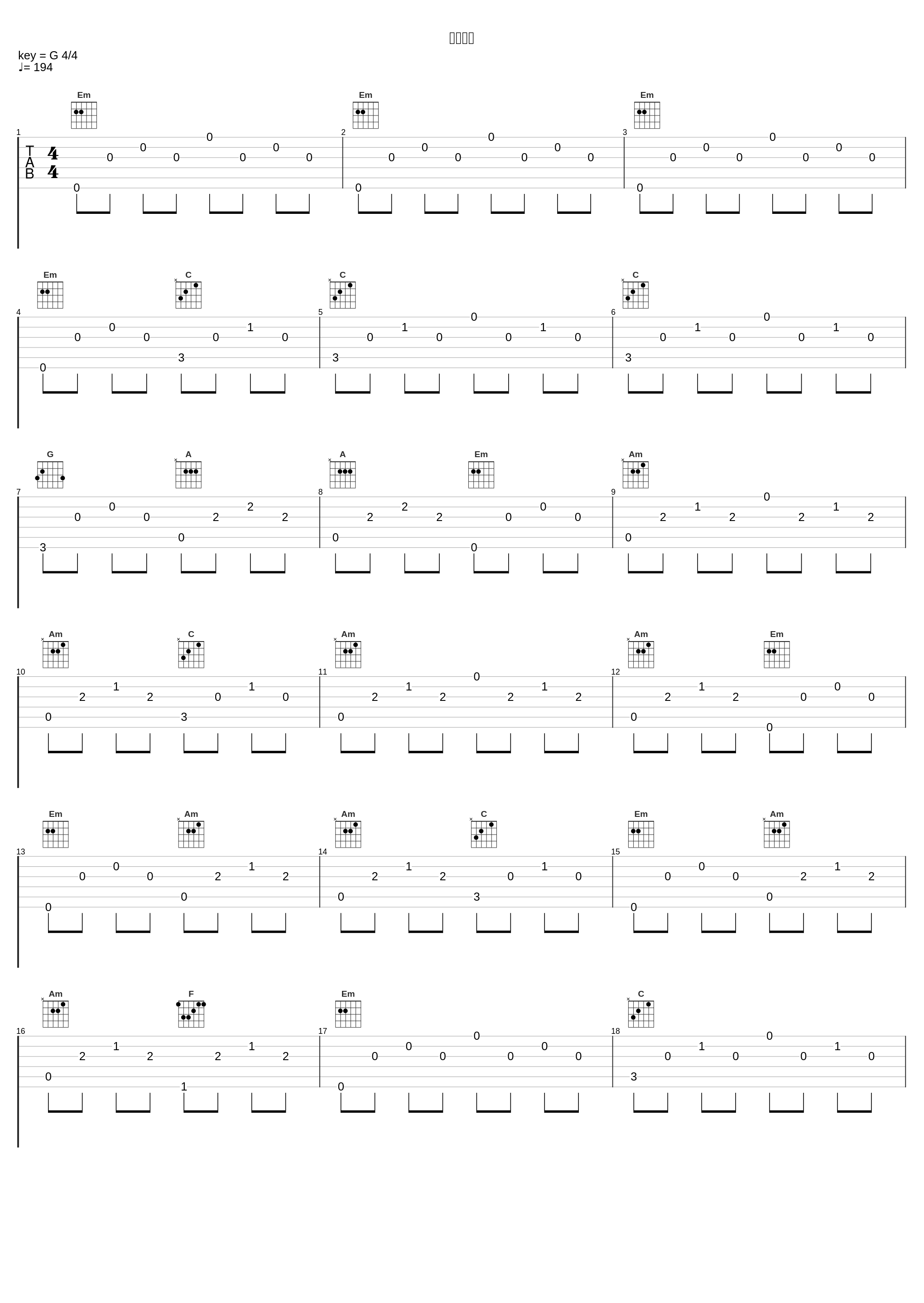 界外科学_そらる_1