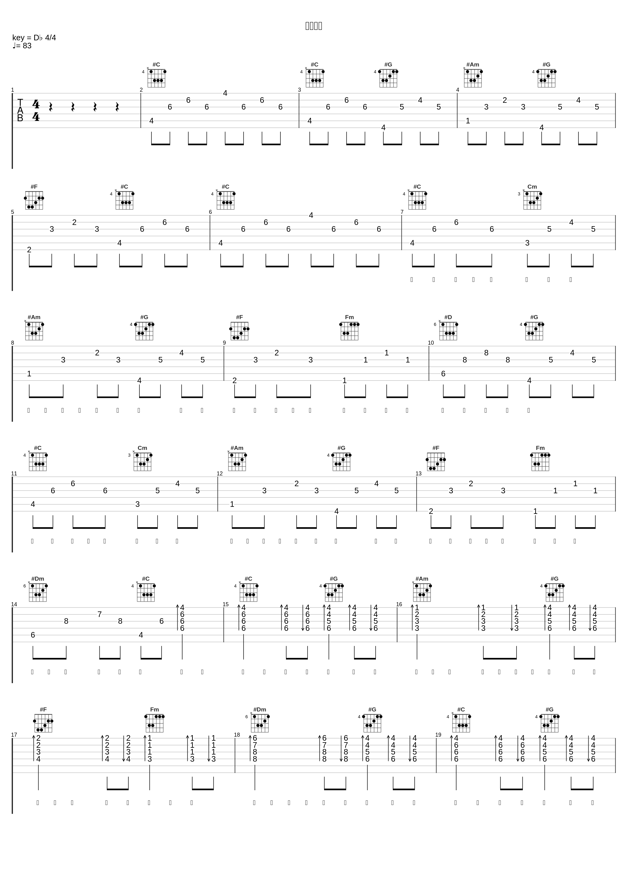 万家灯火_七叔（叶泽浩）,胖虎（董欣怡）_1