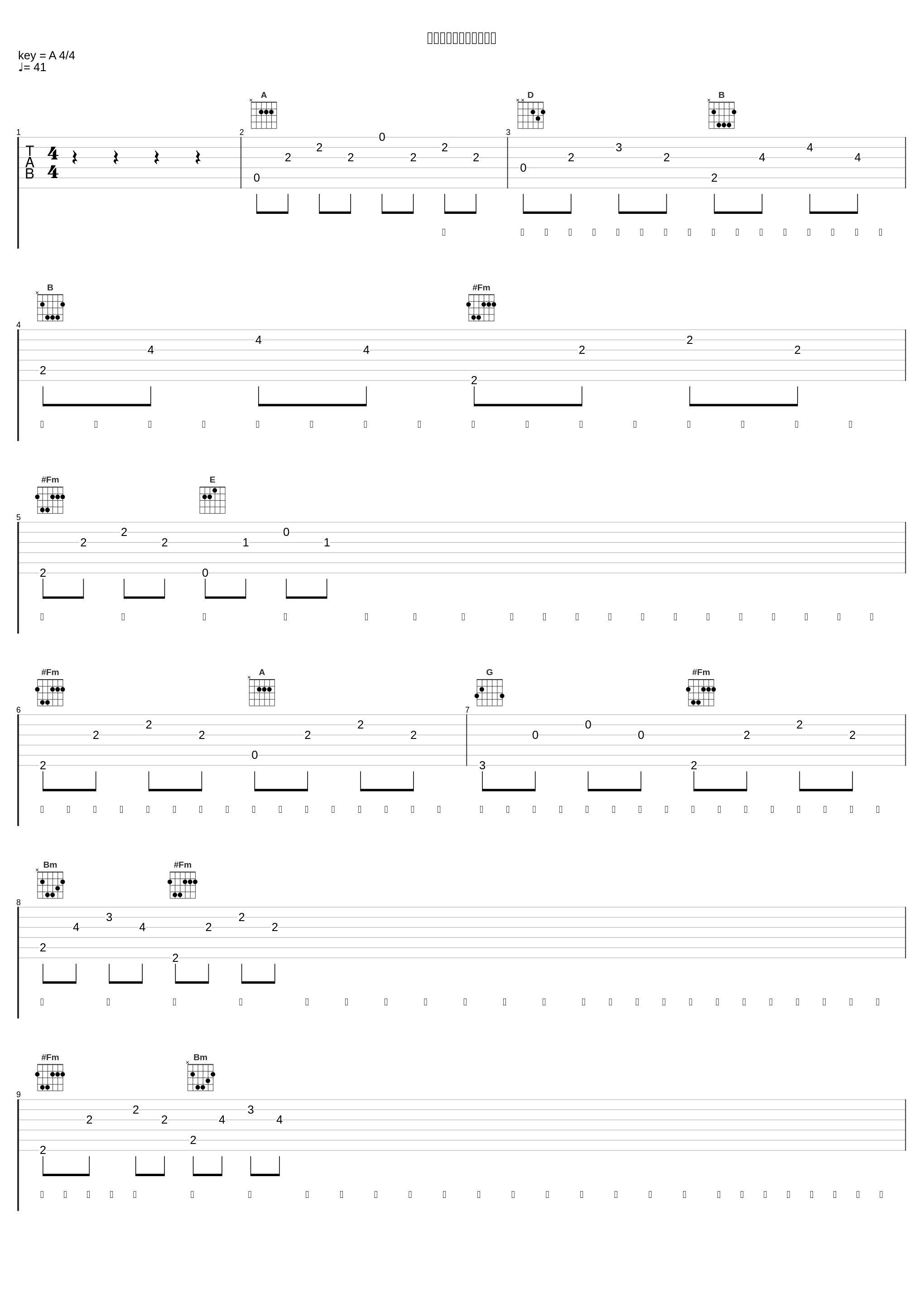 一个押韵压死一百个傻瓜_小老虎jfever_1