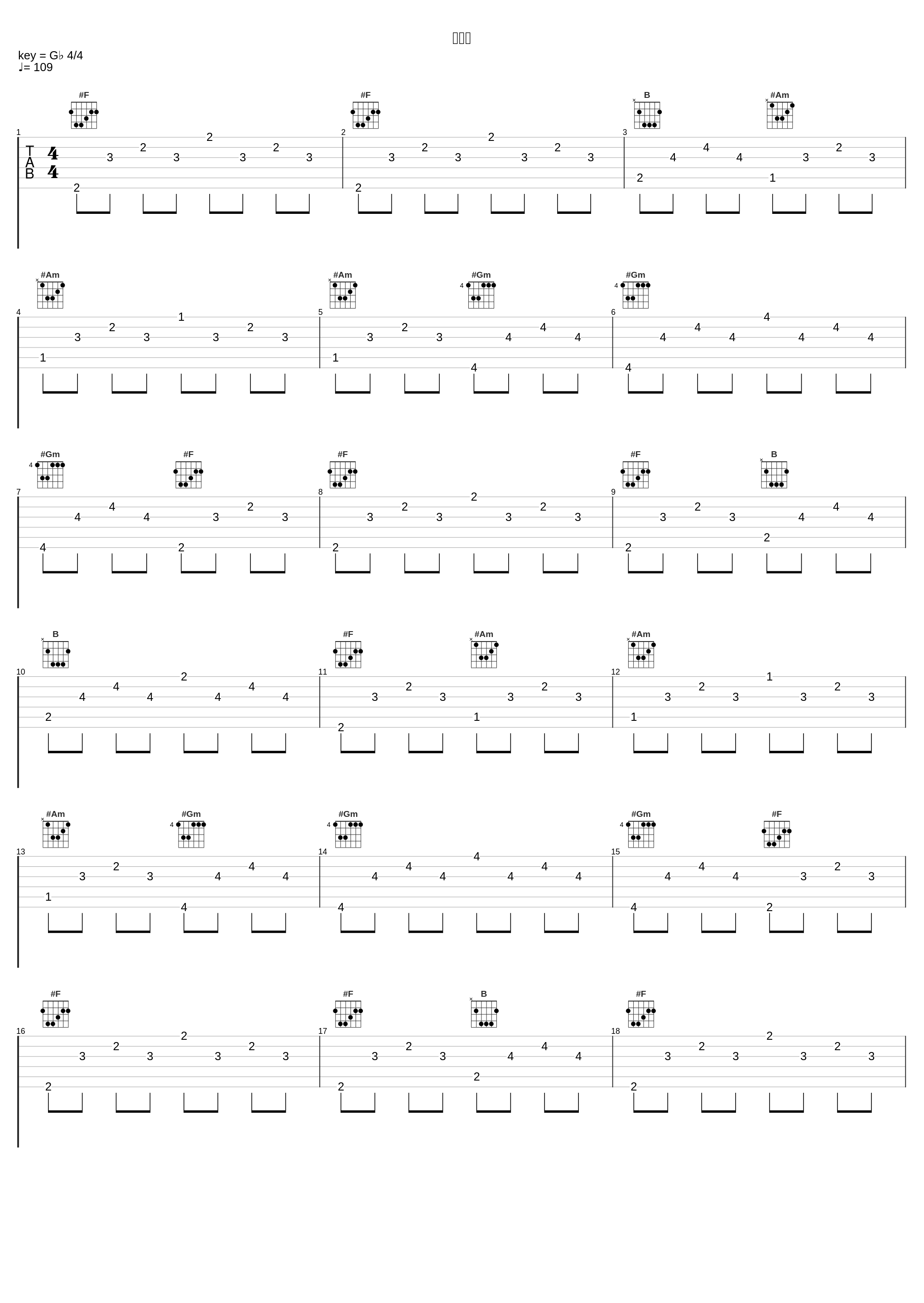 通学路_泉まくら_1