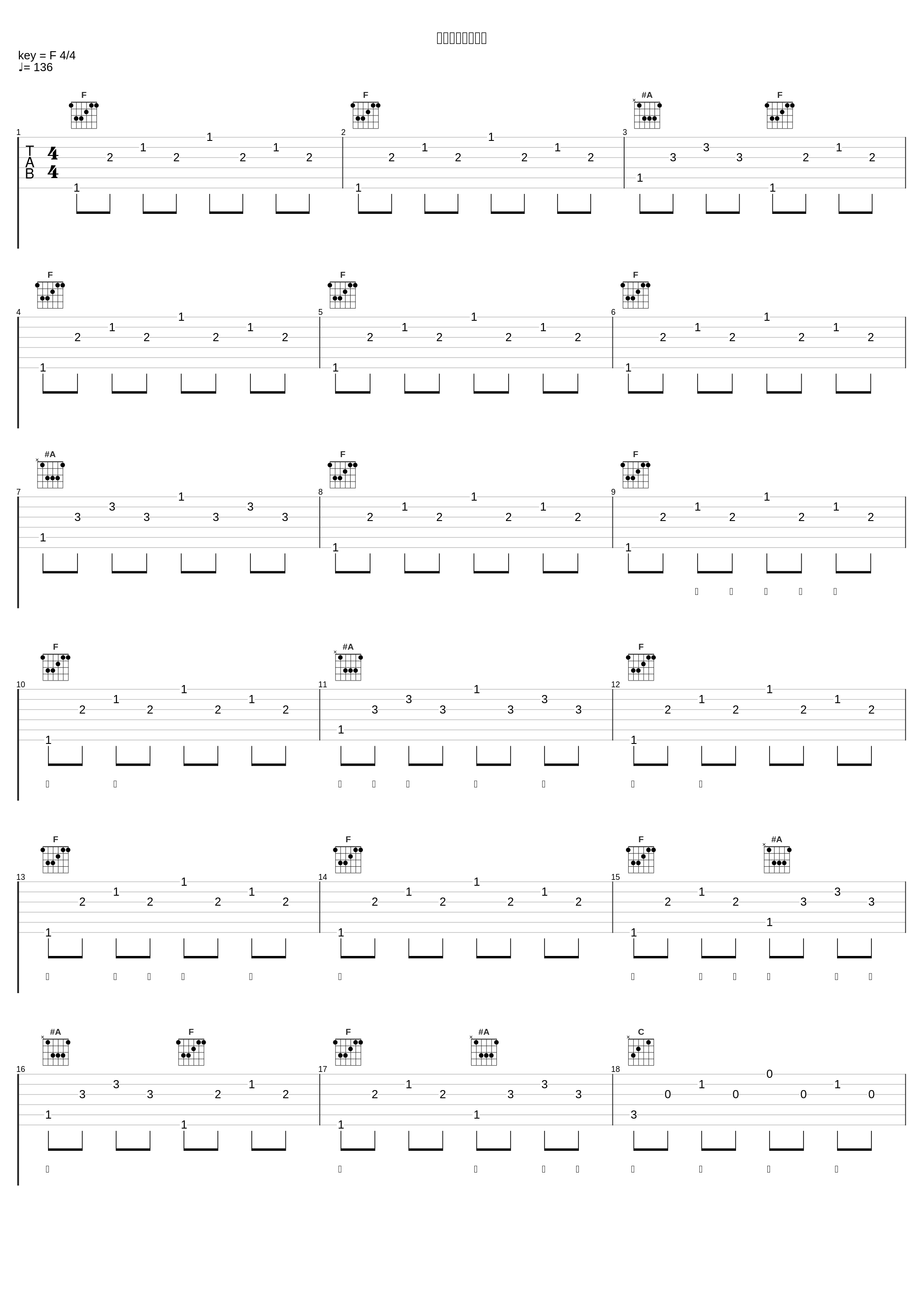 ブルーウォーター_下川みくに_1