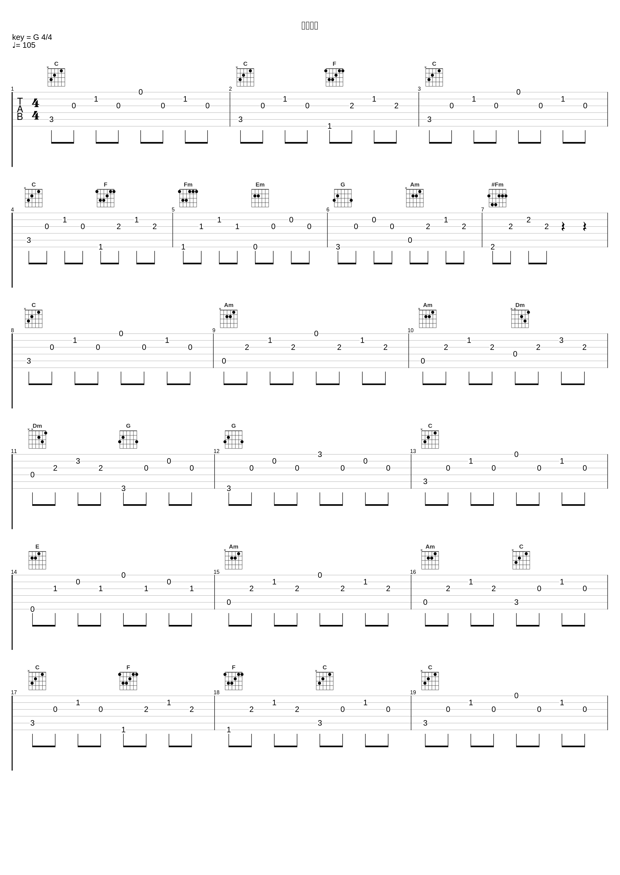 军中乐园_李欣芸_1