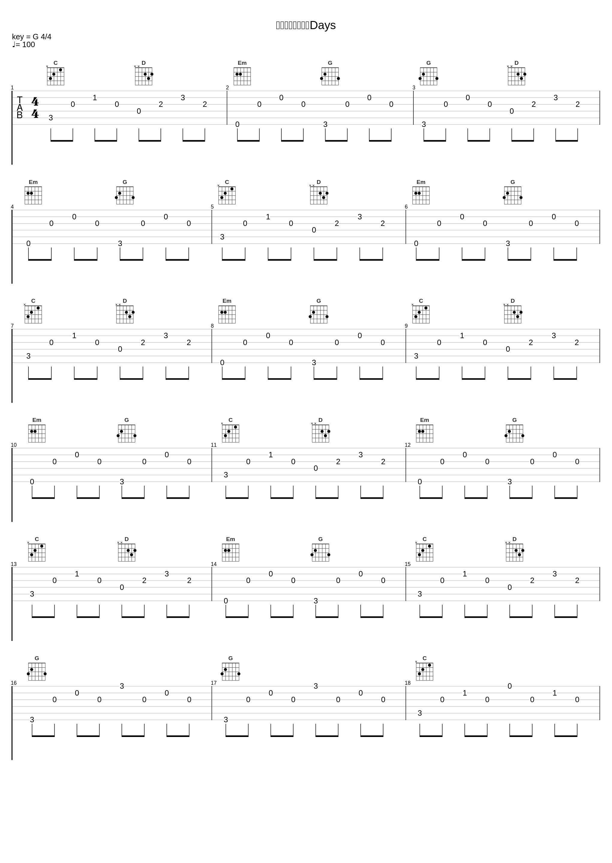 日本法医学研究院Days_山本康太_1