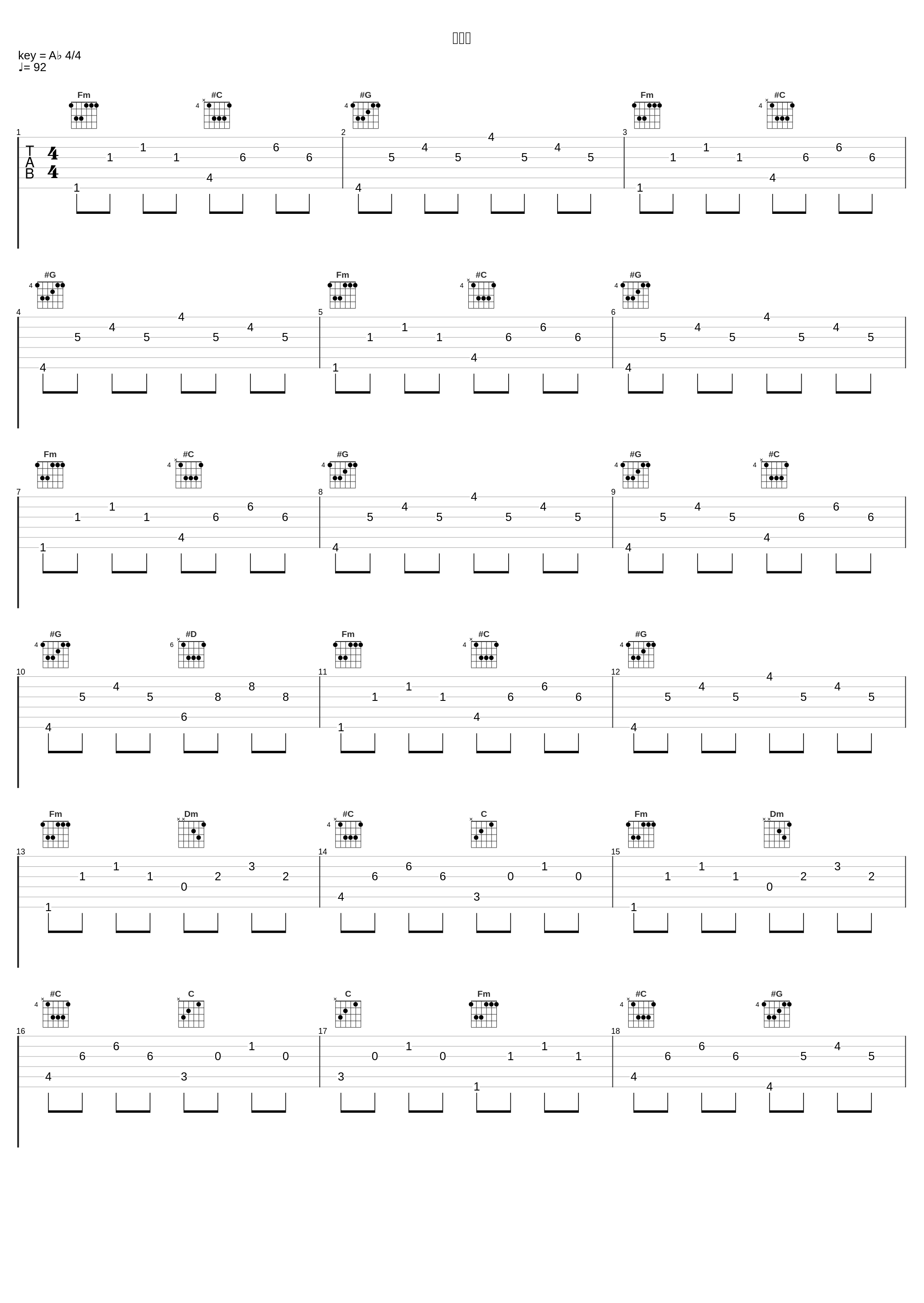 喜欢你_老虎先生GT_1