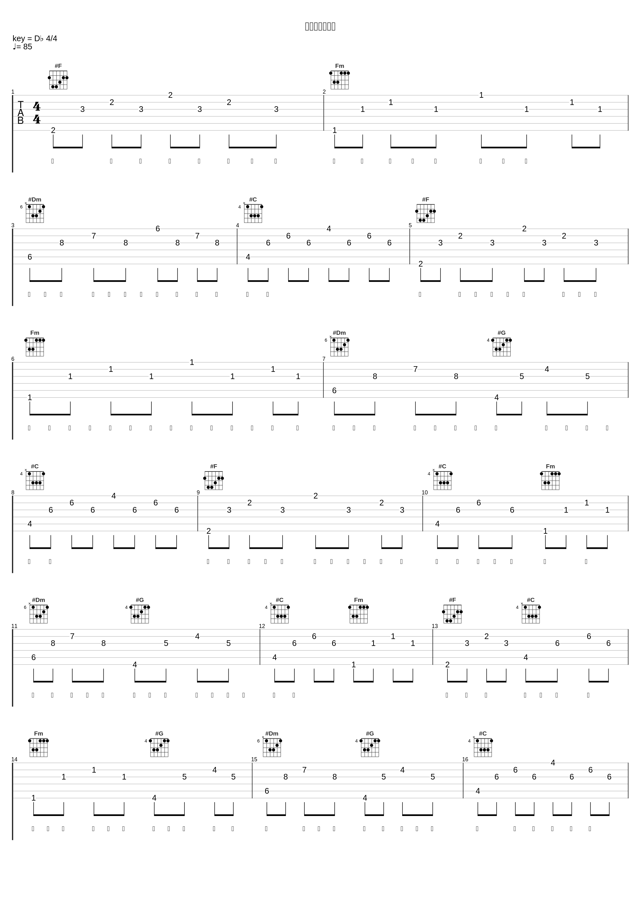 空想フォレスト_じん_1