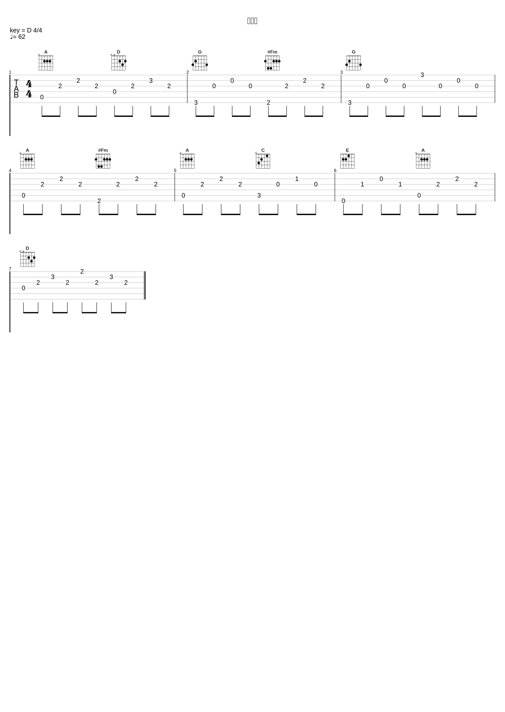 予告编_三轮学_1