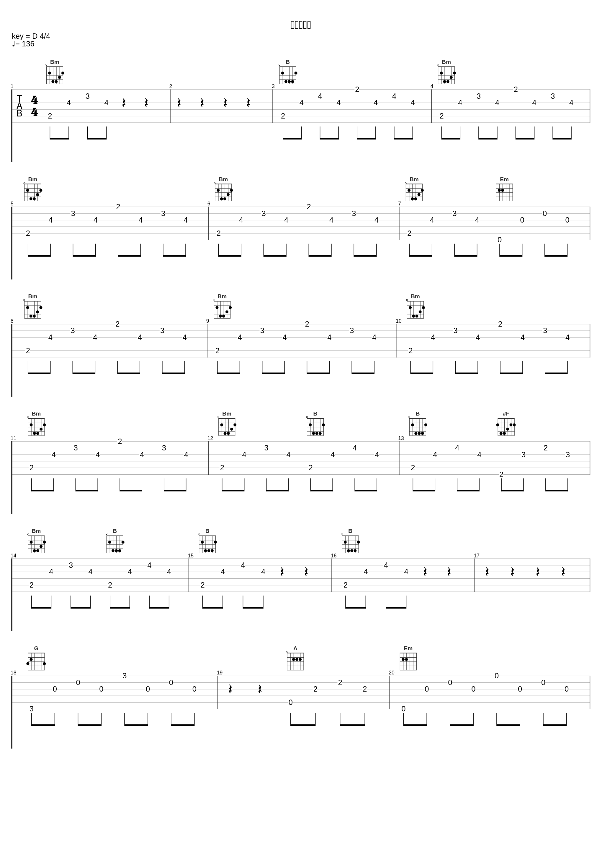 グルカゴン_いすぼくろ_1