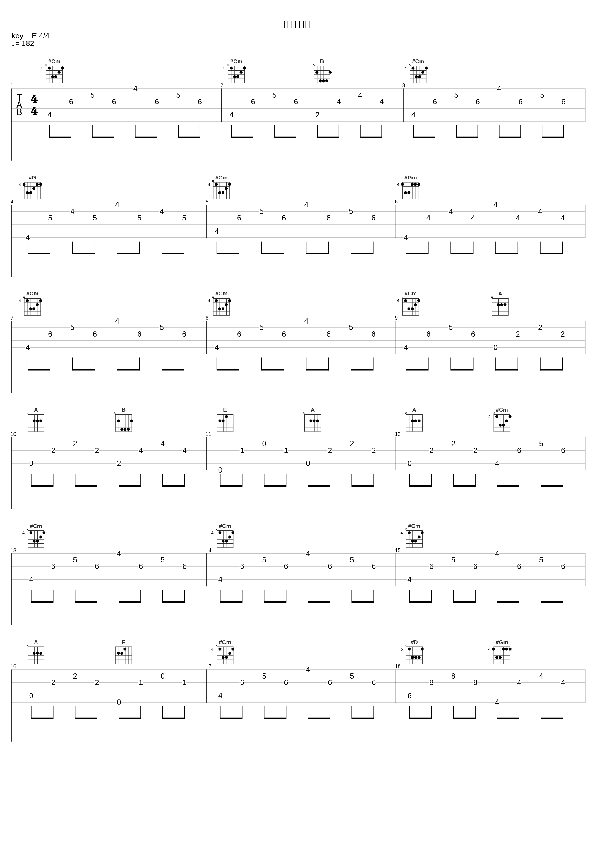 エネの電脳紀行_じん_1