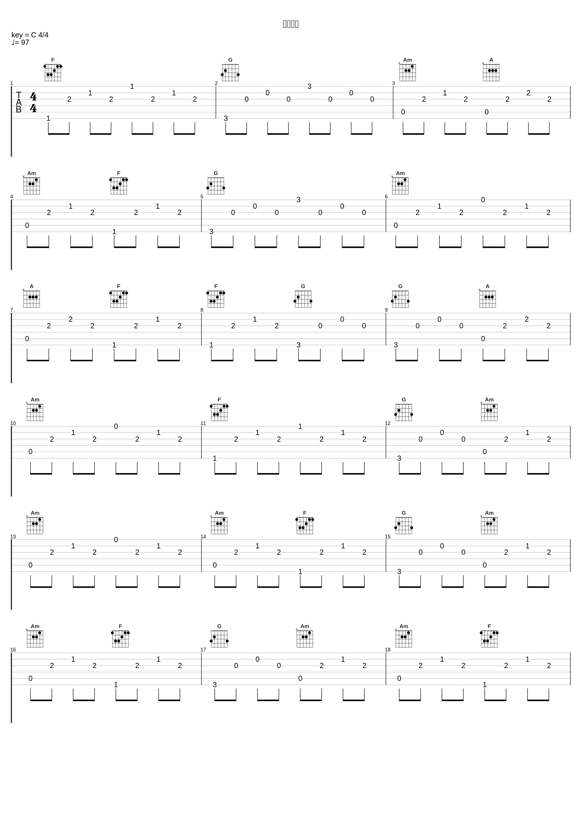 音の果実_はちみつれもん_1