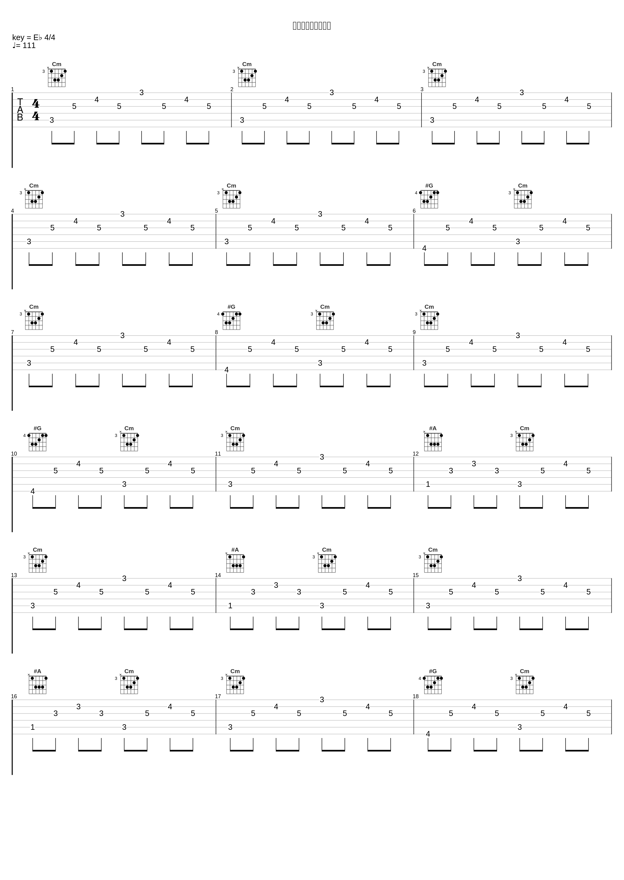 霧の先に待つものは_はちみつれもん_1