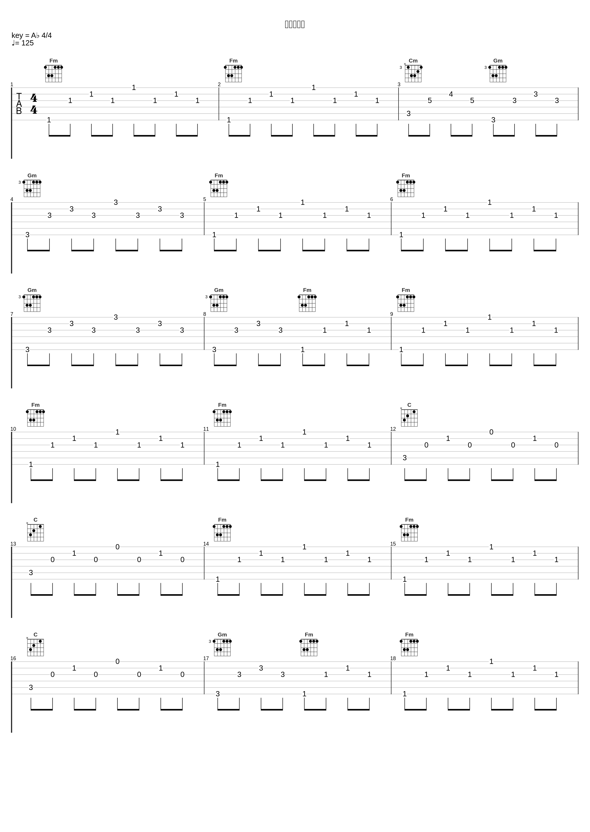 言わぬが花_ごめんなさいが言えなくて,镜音铃_1