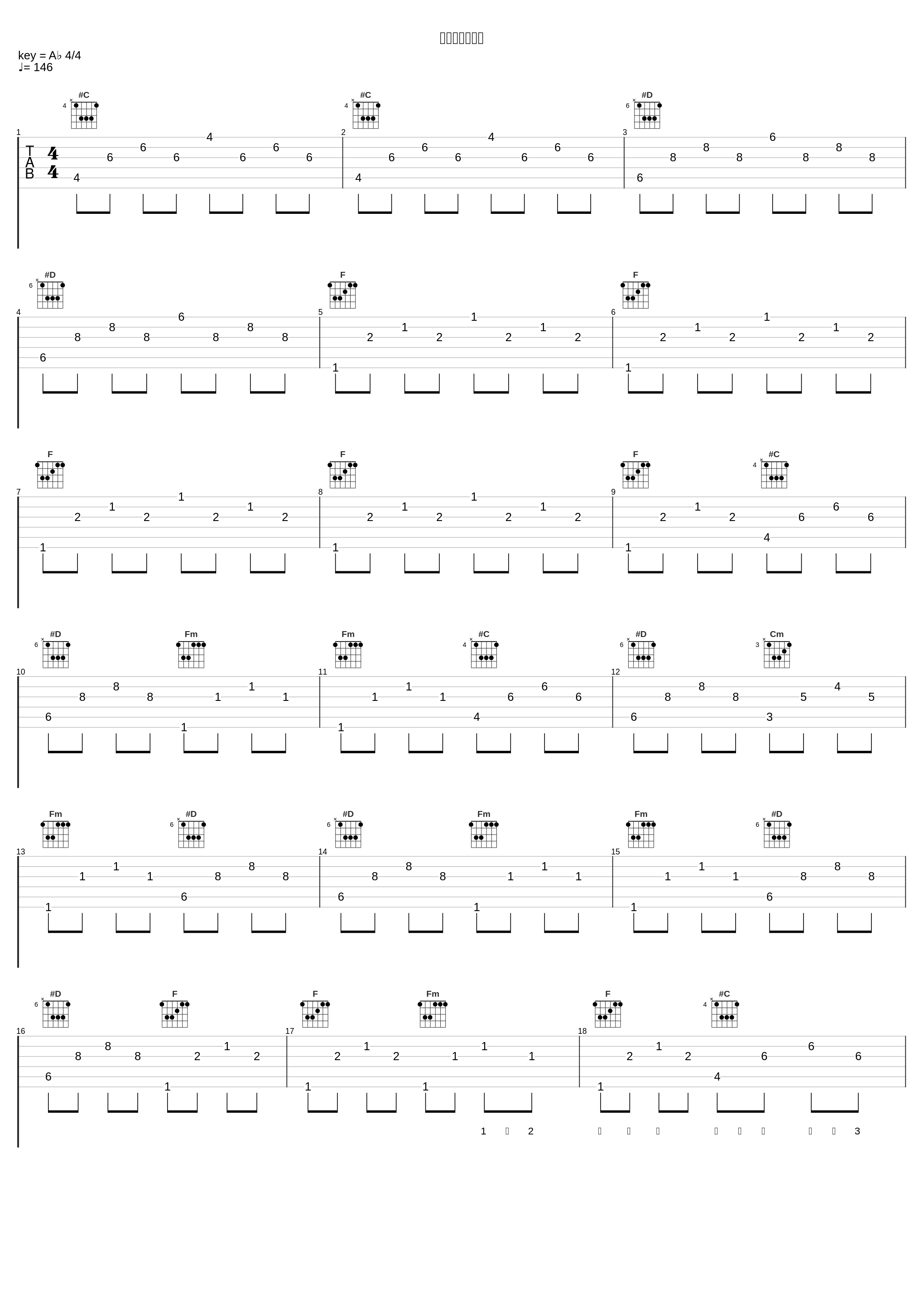 セツナトリップ_灯油_1