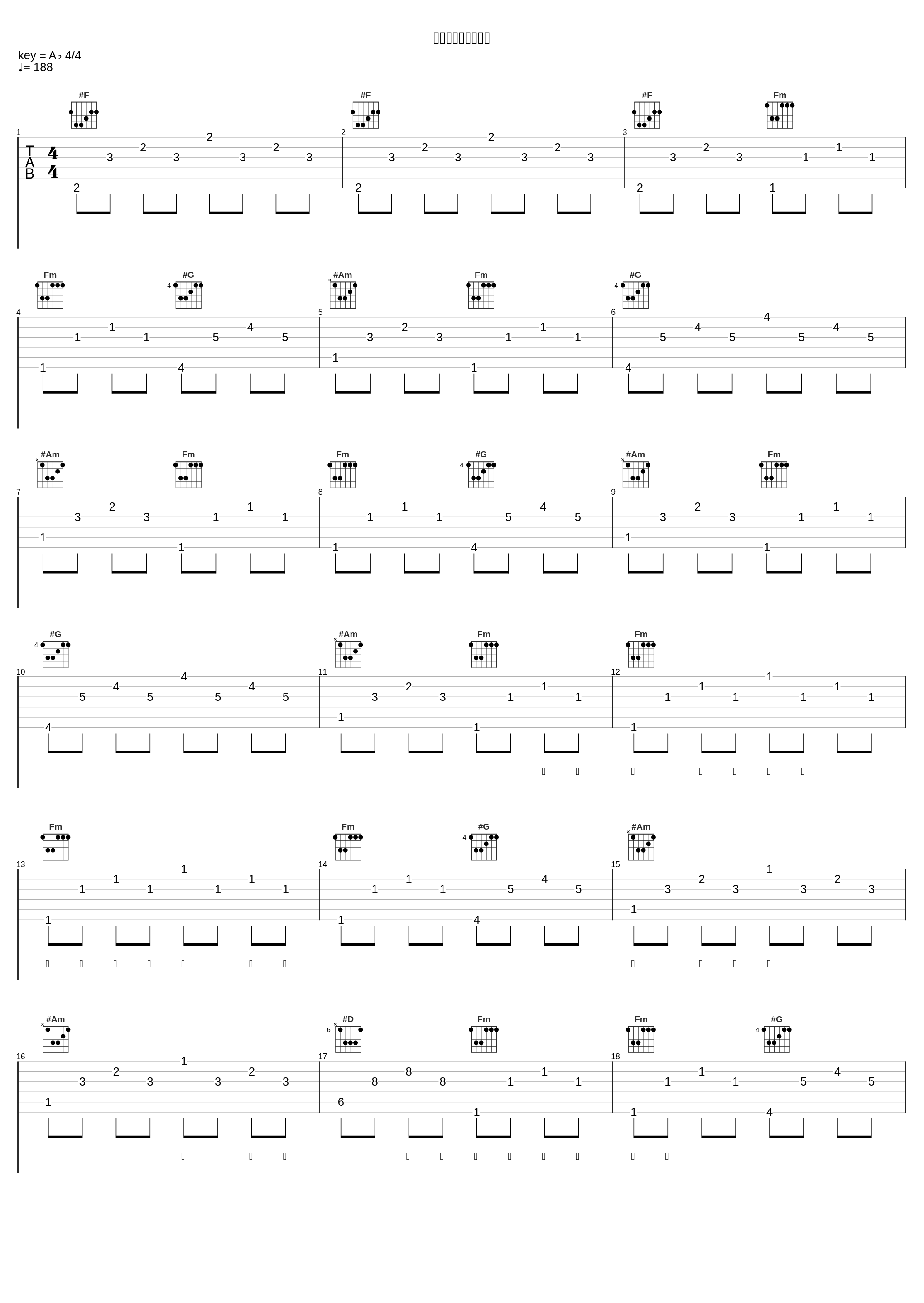 リンカーネイション_まふまふ,そらる,天月-あまつき-,伊東歌詞太郎_1