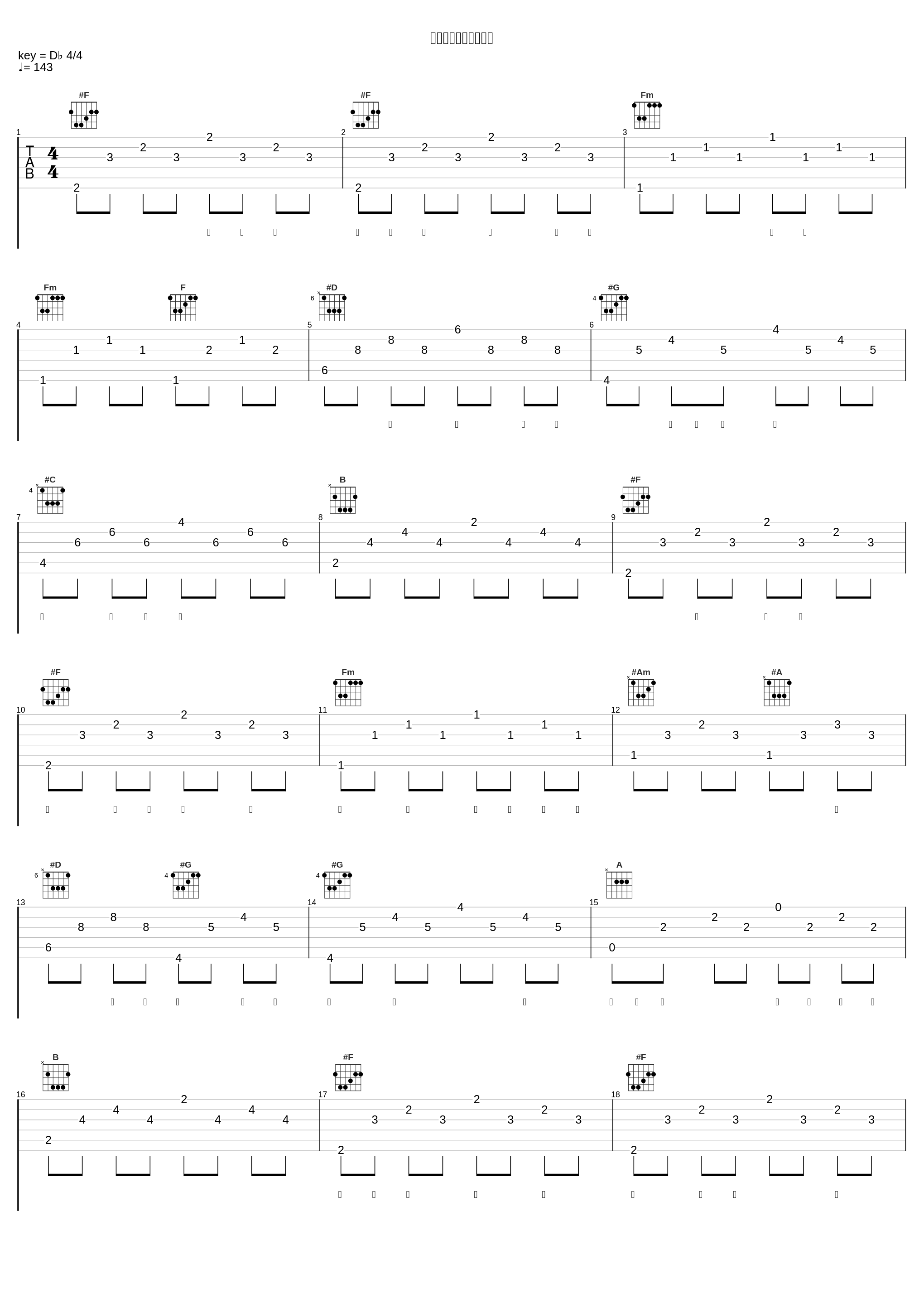 ゲーム少年は死なない_そらる_1