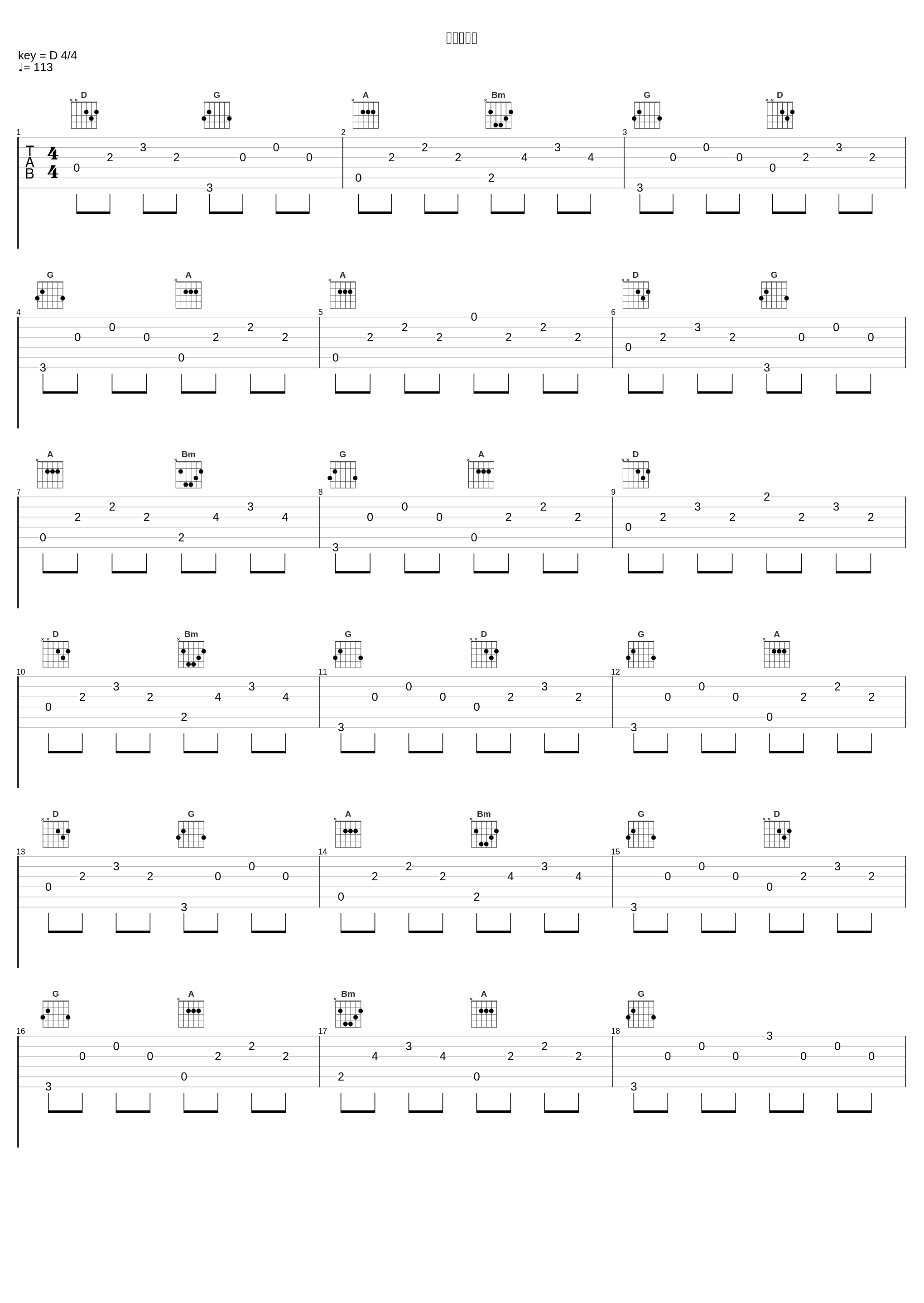 エチュード_みゆはん_1