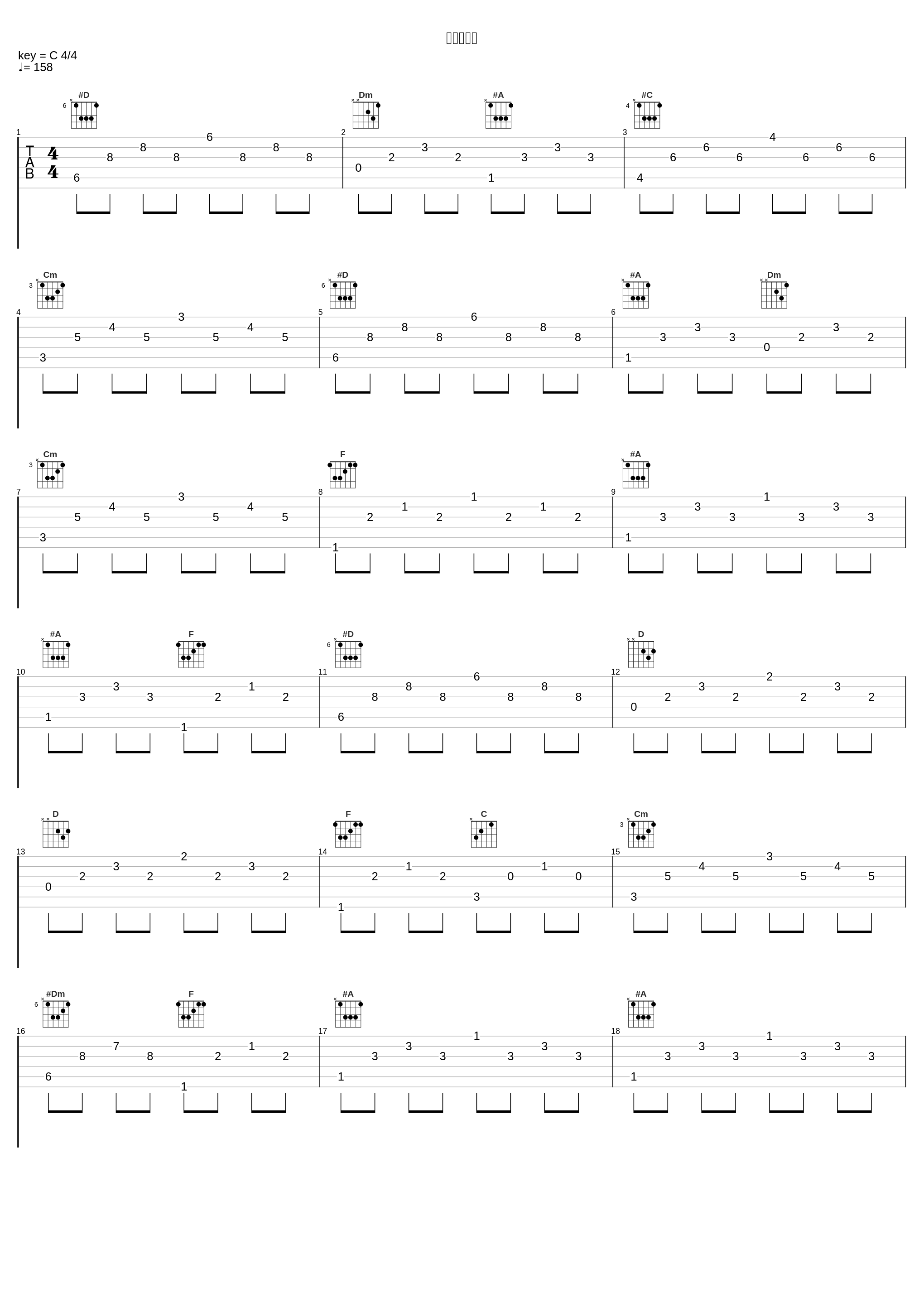 リユニオン_そらる_1