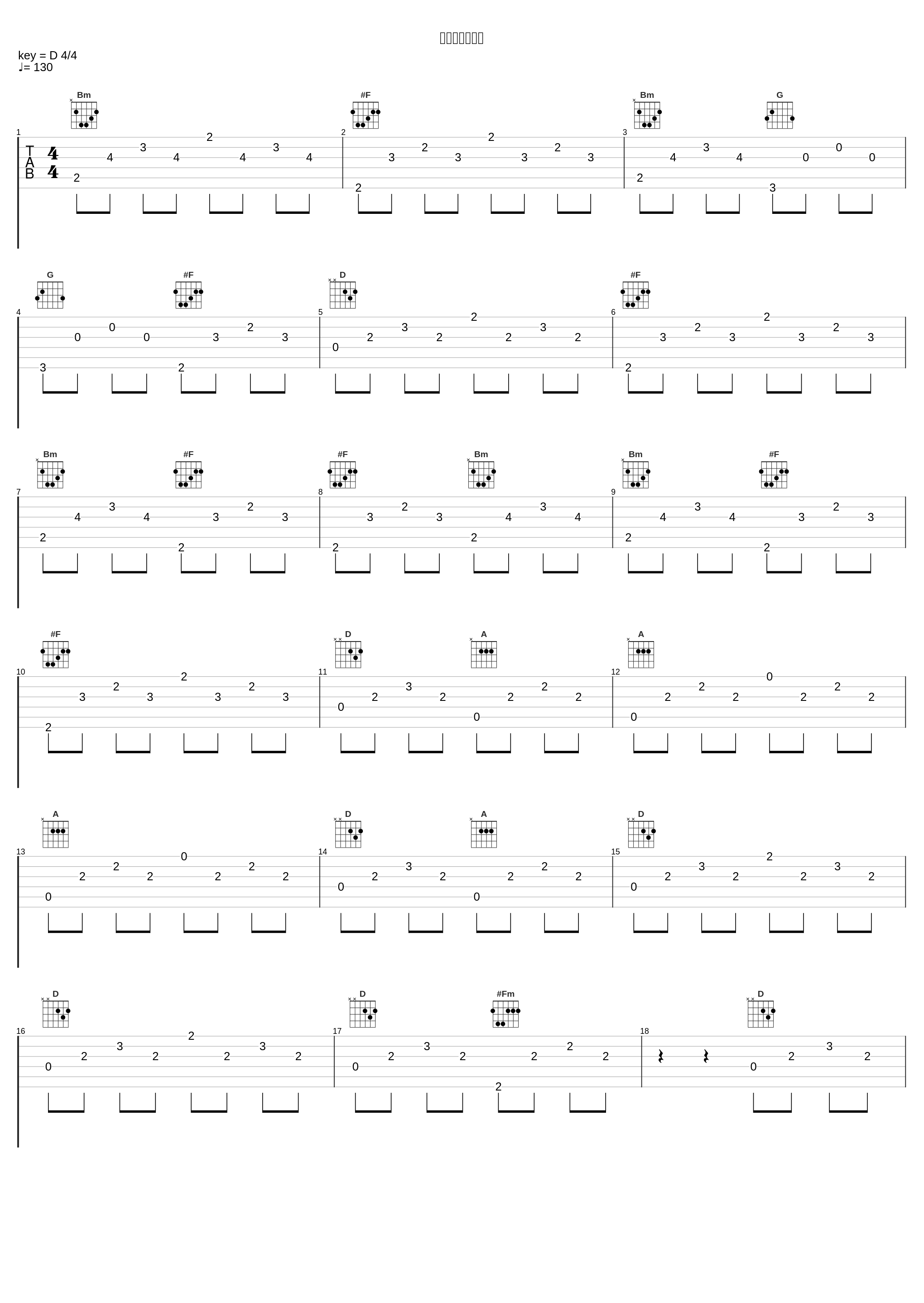 二人のパレード_はちみつれもん_1