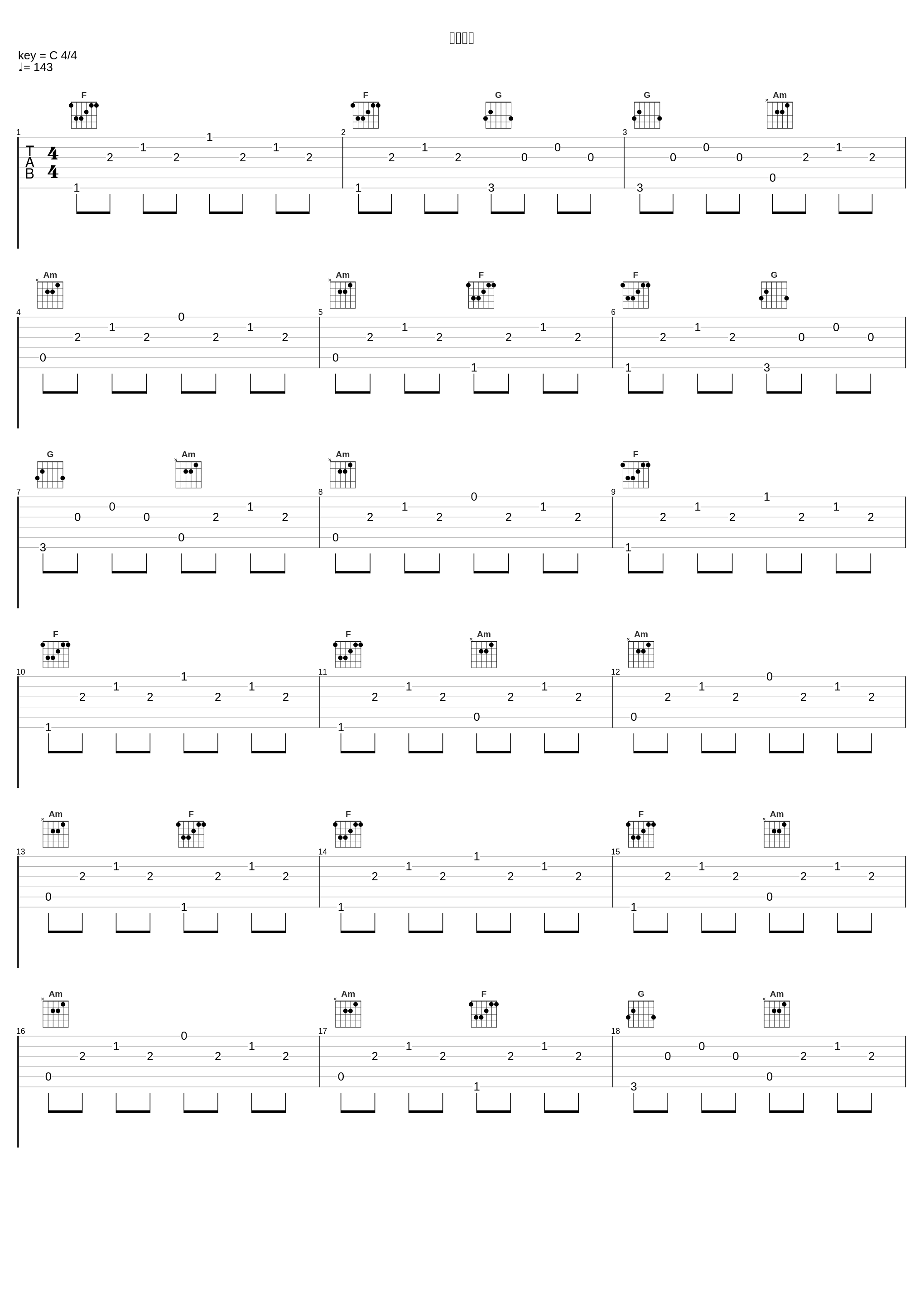 夢想幻楽_はちみつれもん_1