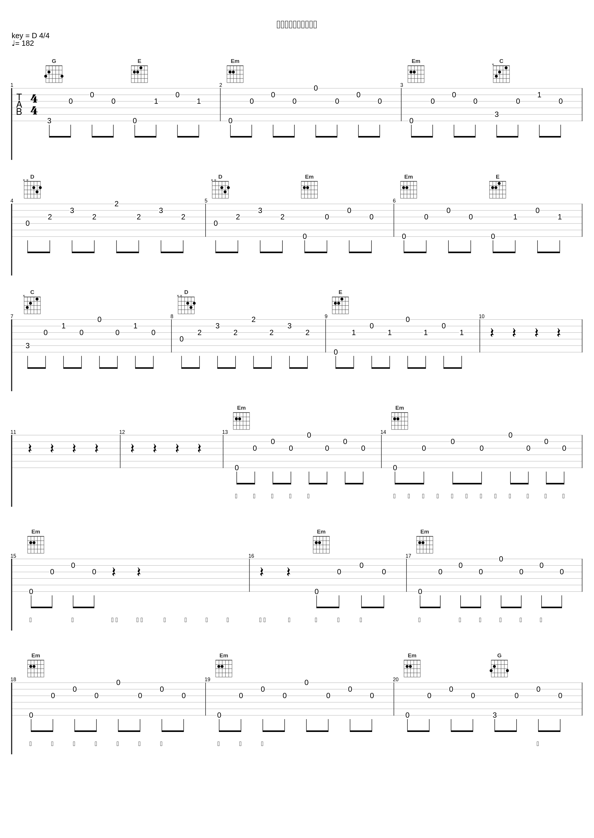 拝啓ドッペルゲンガー_そらる_1