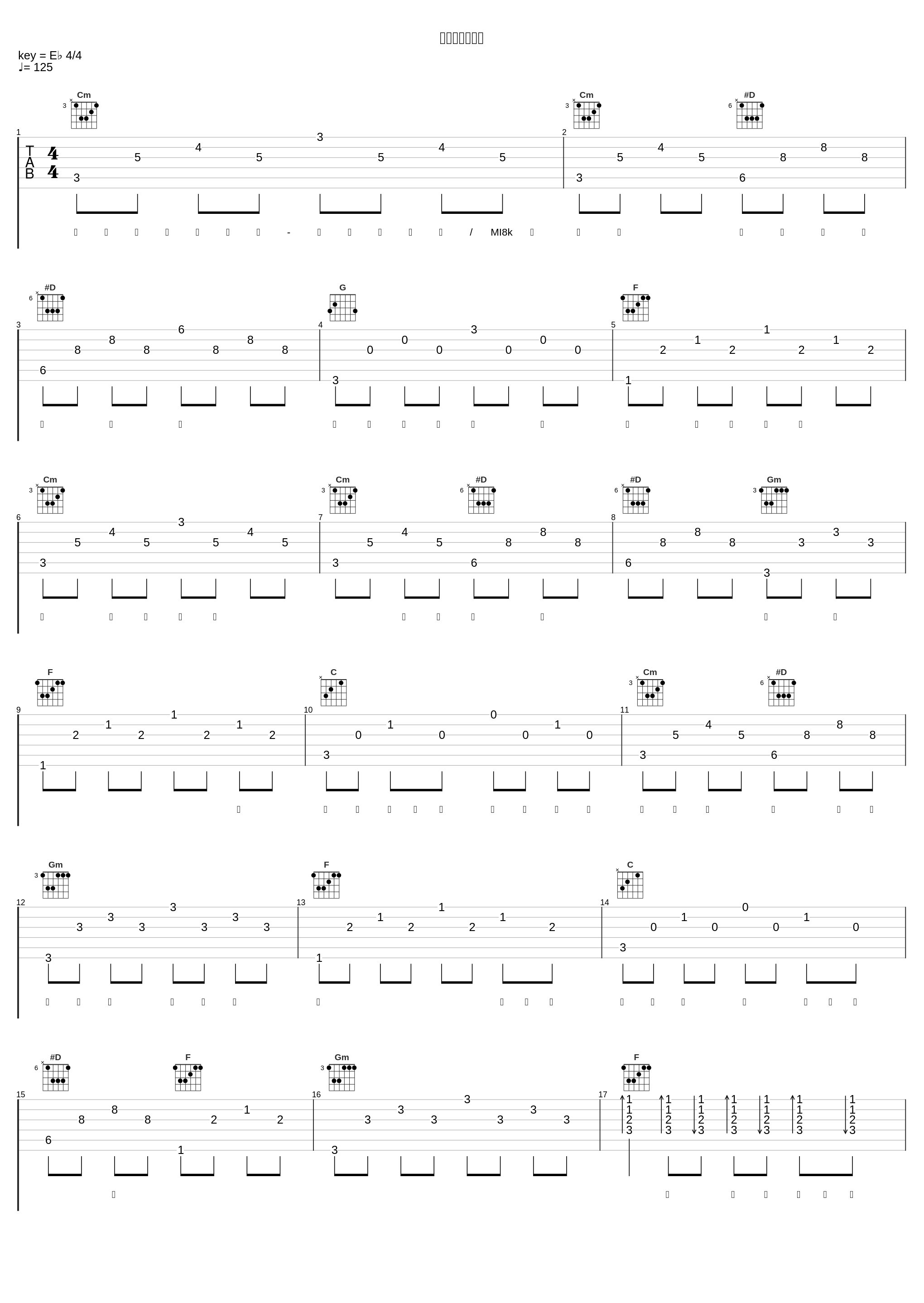 シルバーワープ_いすぼくろ,MI8k_1