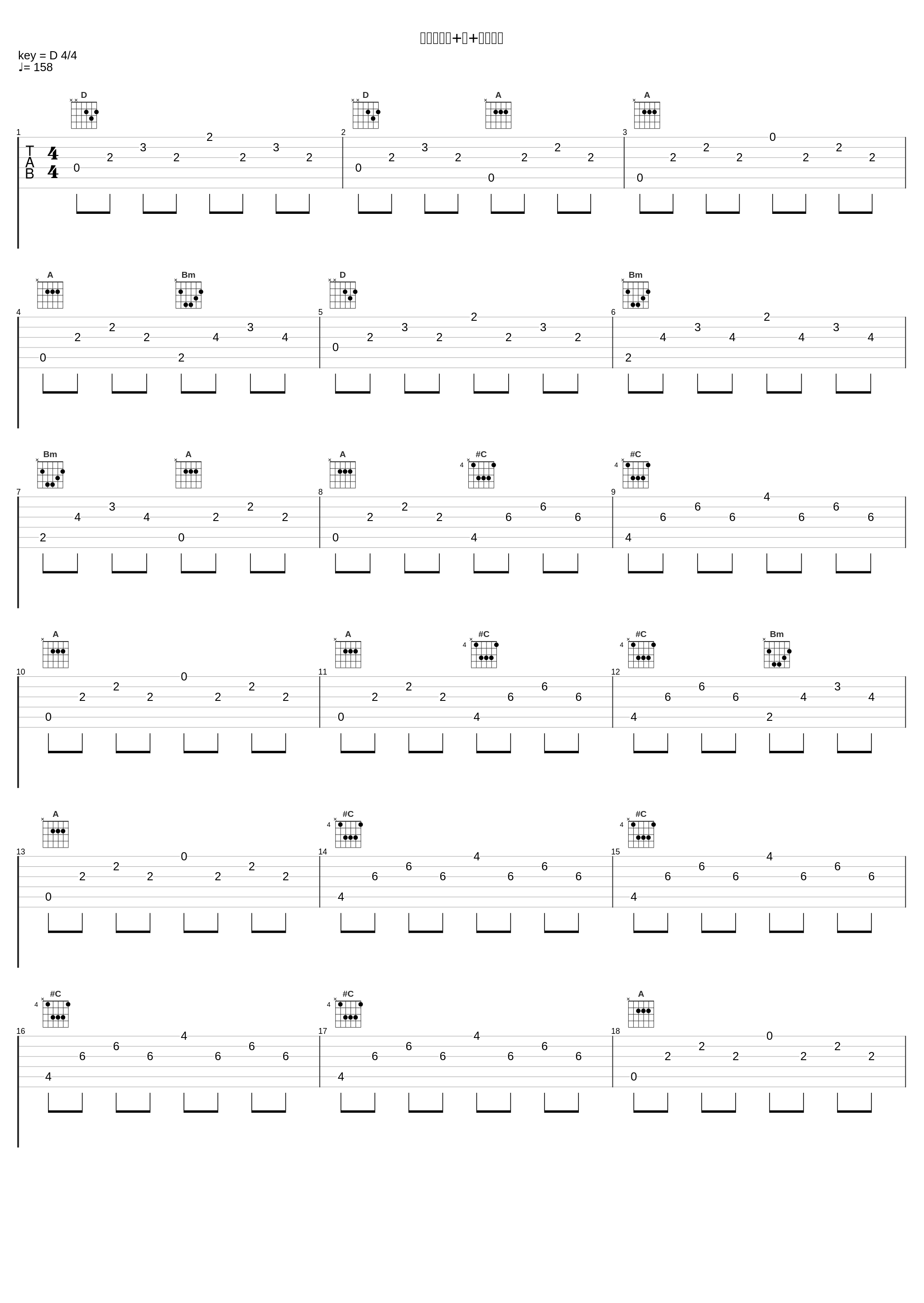 （爱如潮水+他+独行侠）_Blue_1