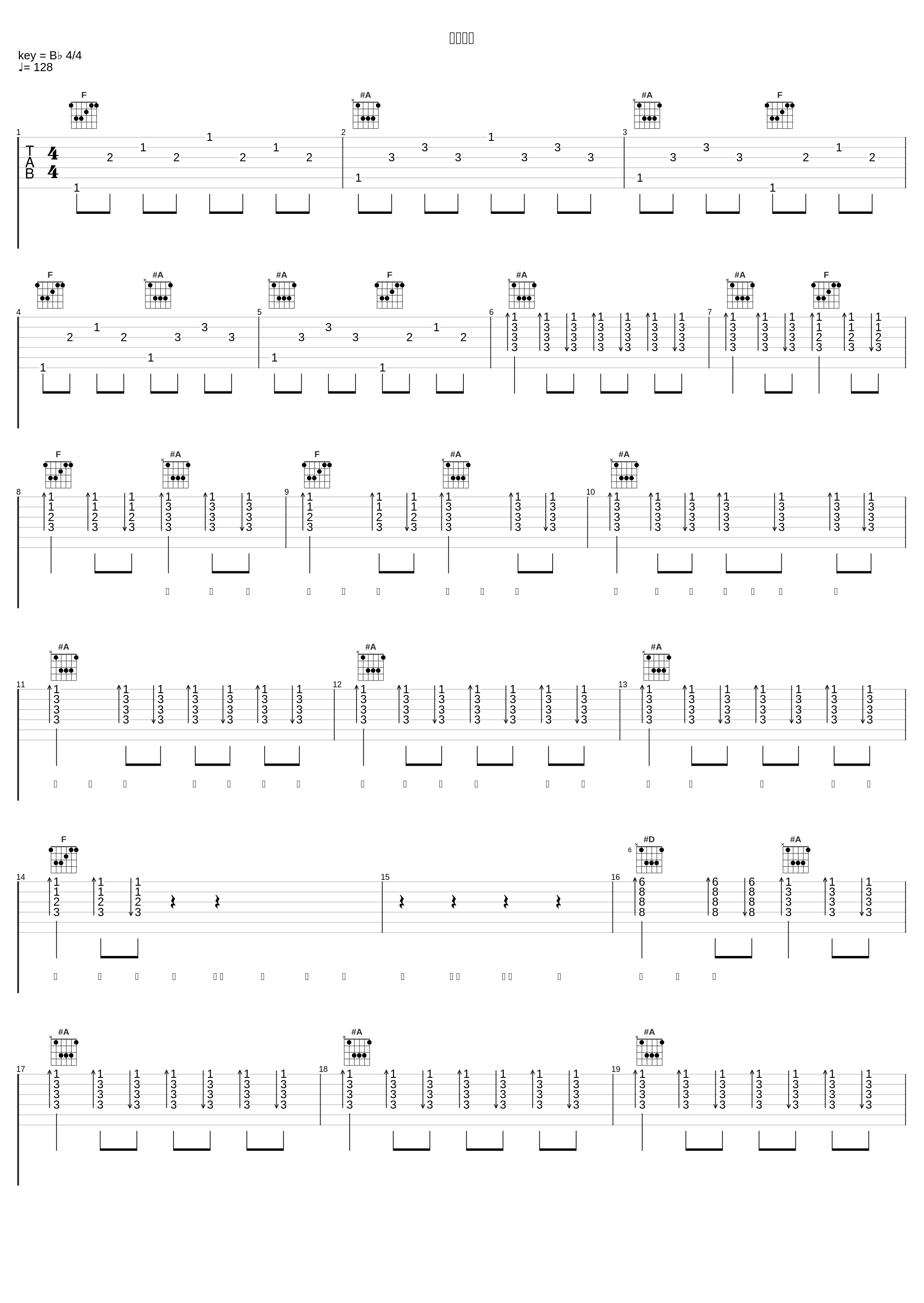 塵塵呪詛_きくお,IA_1