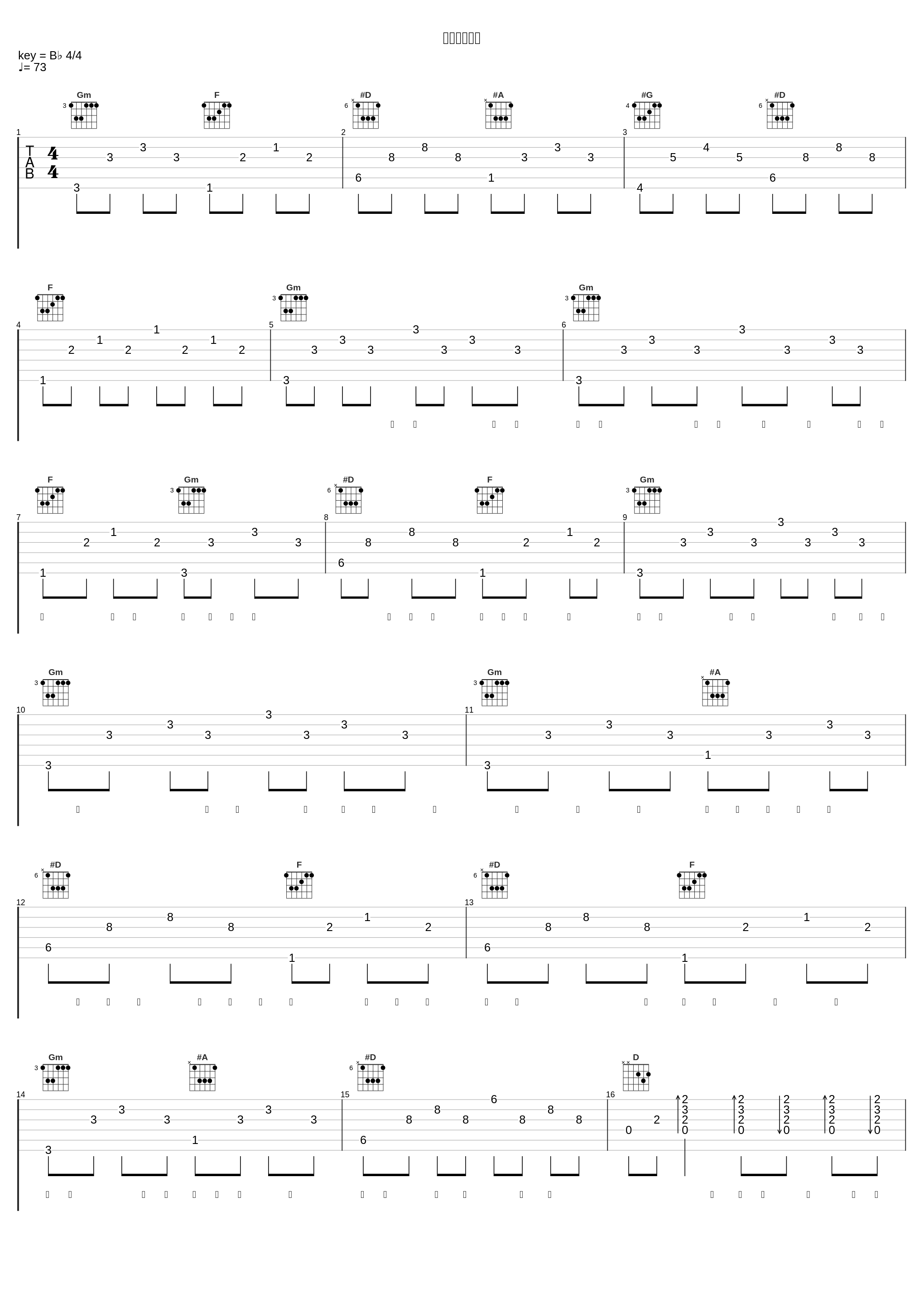 夢幻ドロップ_ひとしずく×やま△,IA_1